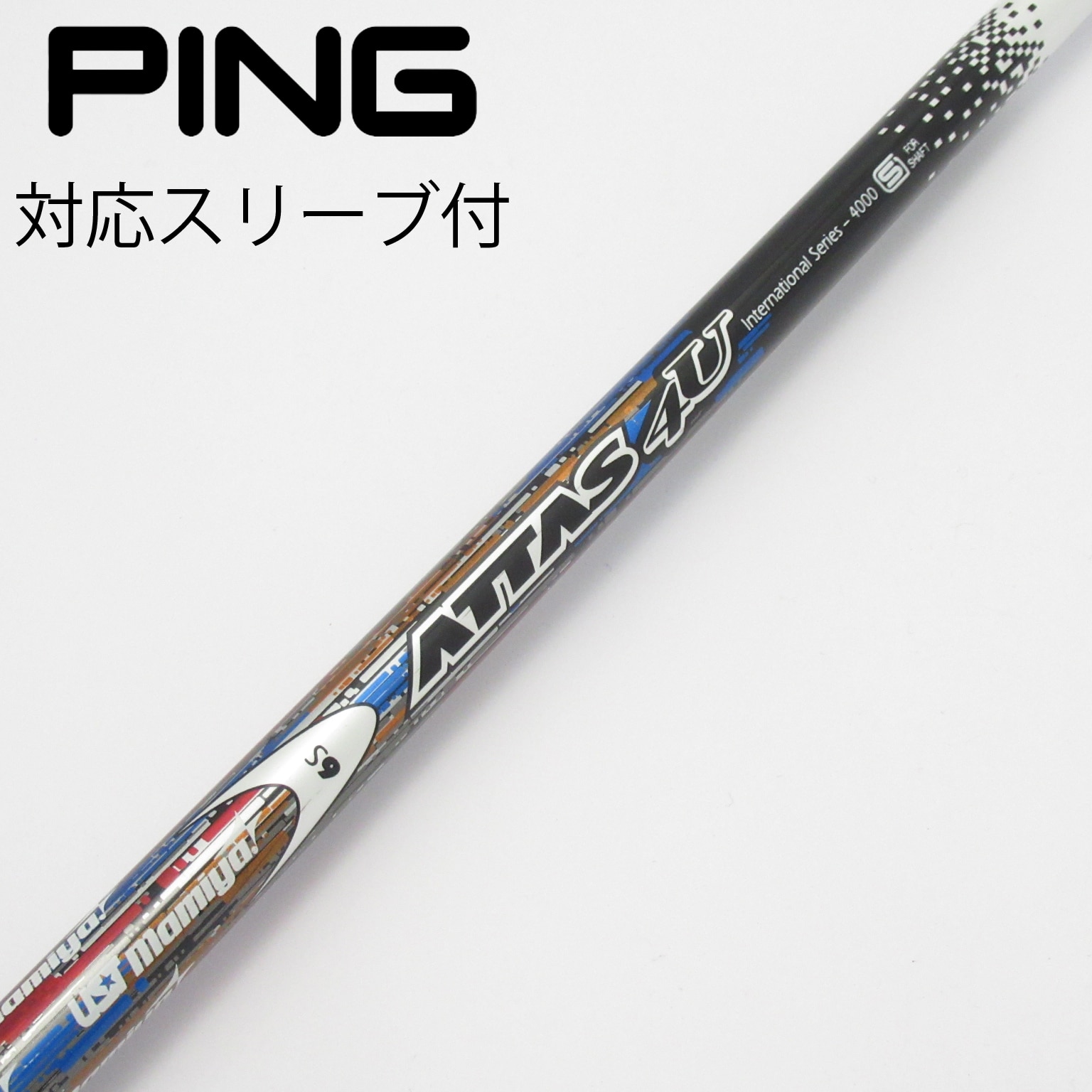 中古】ATTAS 4U ドライバー用_スリーブ付 ATTAS 4U 6 S C(シャフト