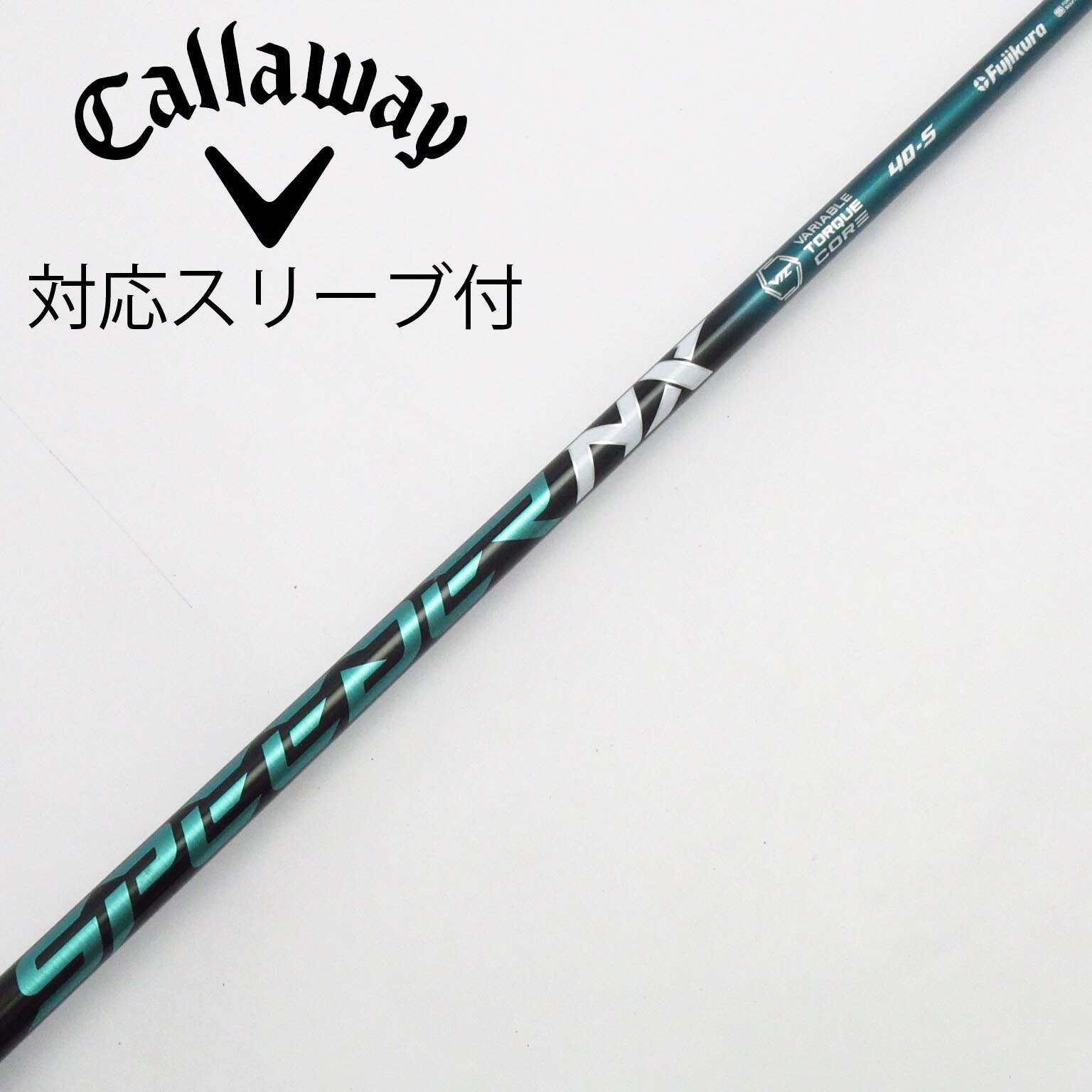 中古】スピーダー シャフト・スリーブ (フジクラ) 通販｜GDO中古ゴルフ