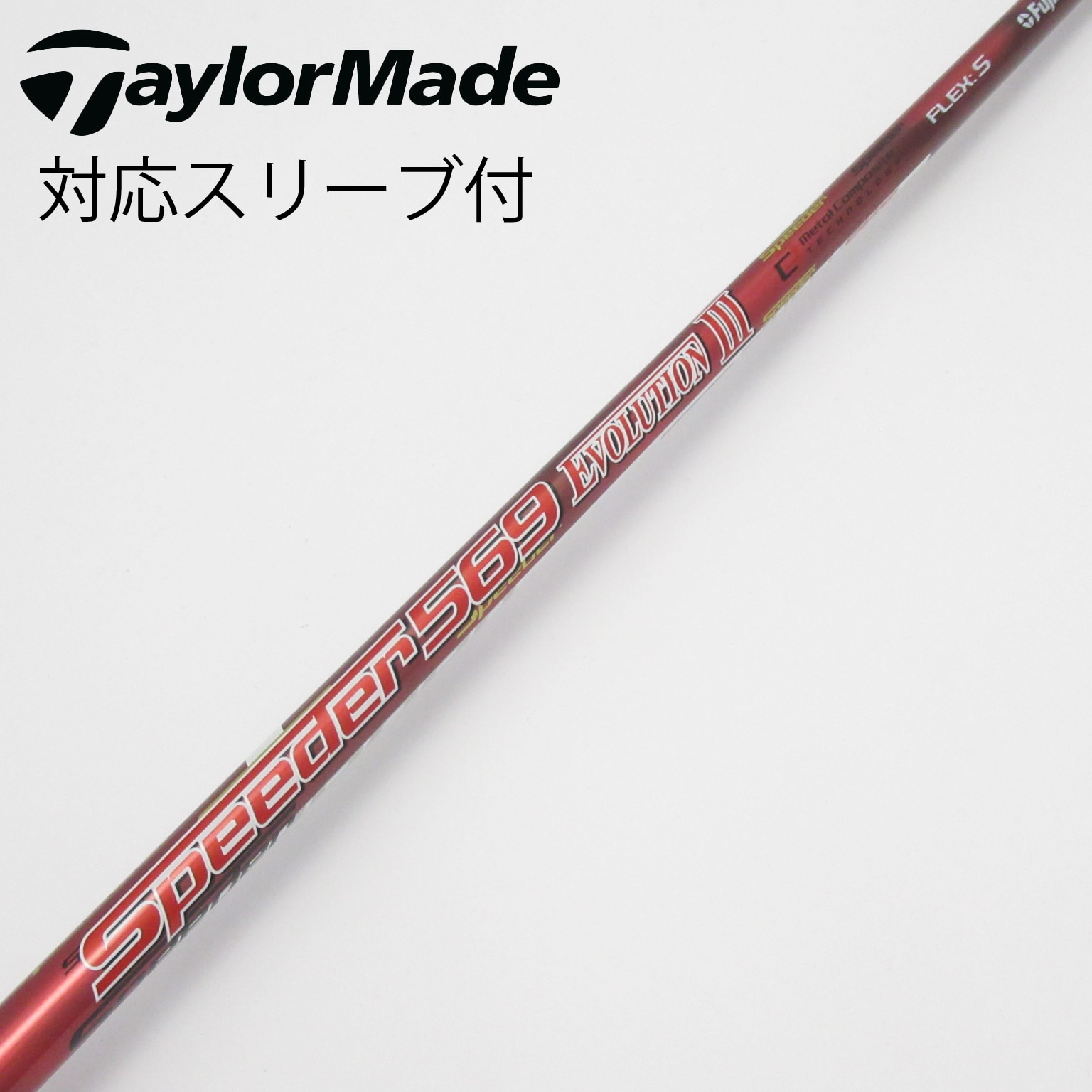 SpeederEVOLUTION6 569 女子プロ支給品 Speeder 569 EVOLUTION Ⅵ R