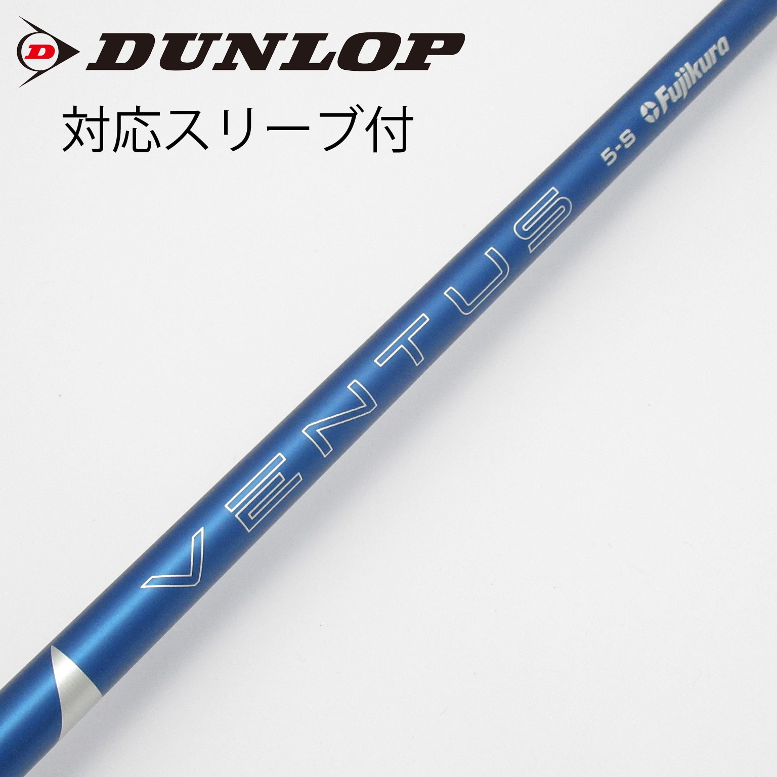 週末限定価格❗️】VENTUS TR BLUE 5R TMスリーブ DR用 週末限定価格