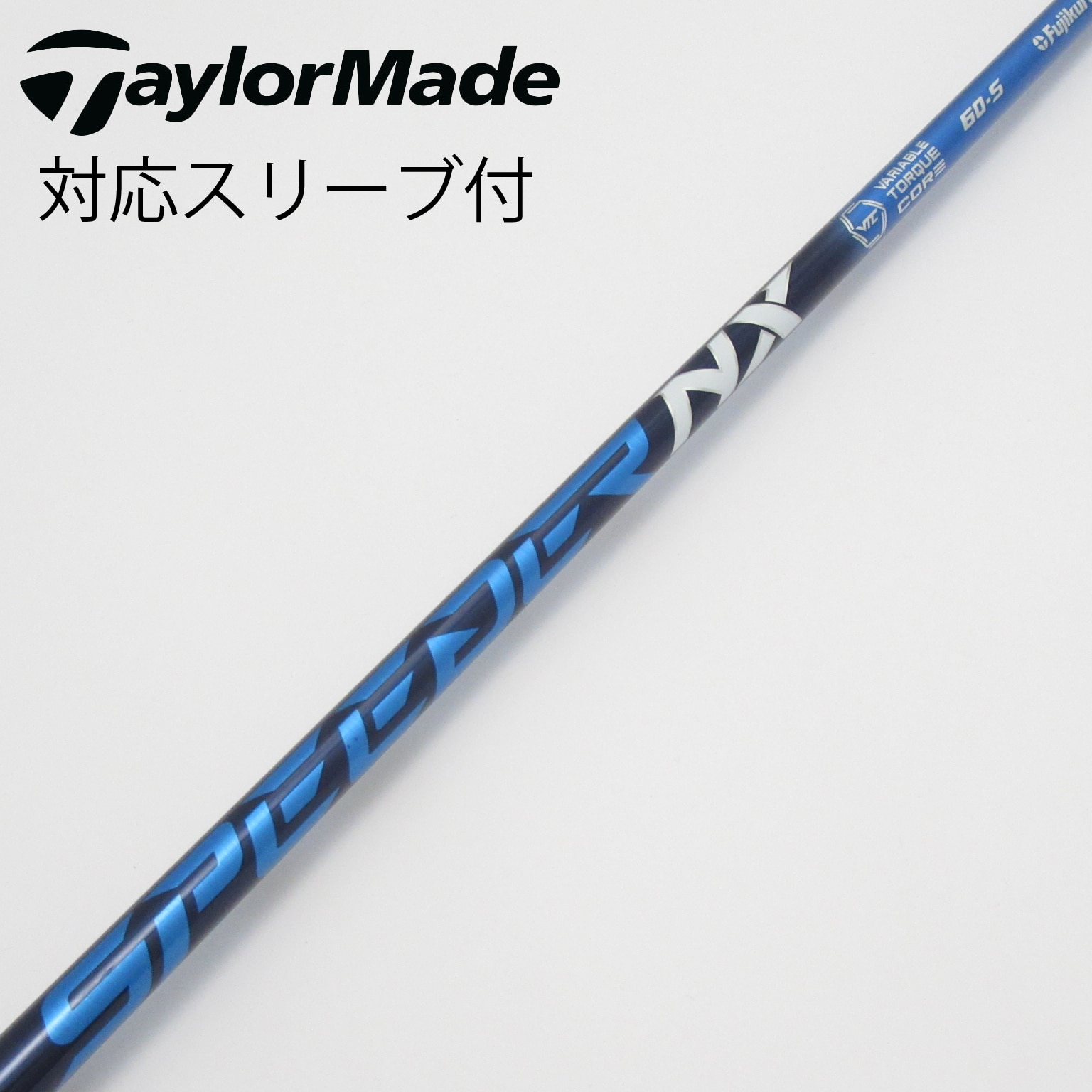 ほぼ未使用　フジクラSPEEDER NX 60S用スリーブ付　ドライバー用 中古】Speeder NX GREEN ドライバー用_スリーブ付 Speeder NX GREEN 60