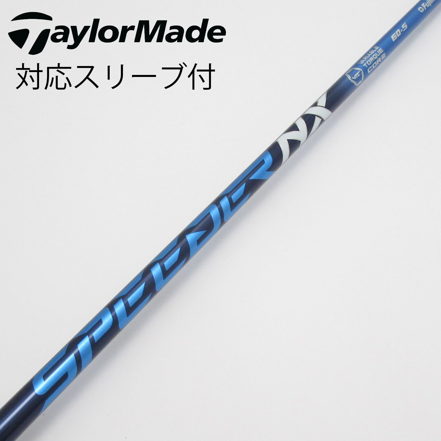 スピーダーNXブルー ドライバー用 60-S スピーダーNXブルー 60-S