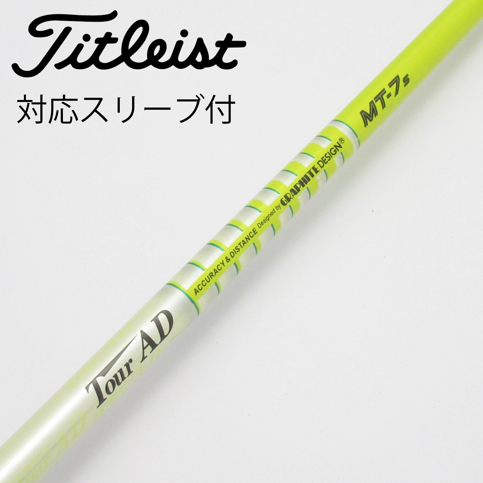 中古】Tour AD MT シャフト・スリーブ (グラファイトデザイン) Tour AD