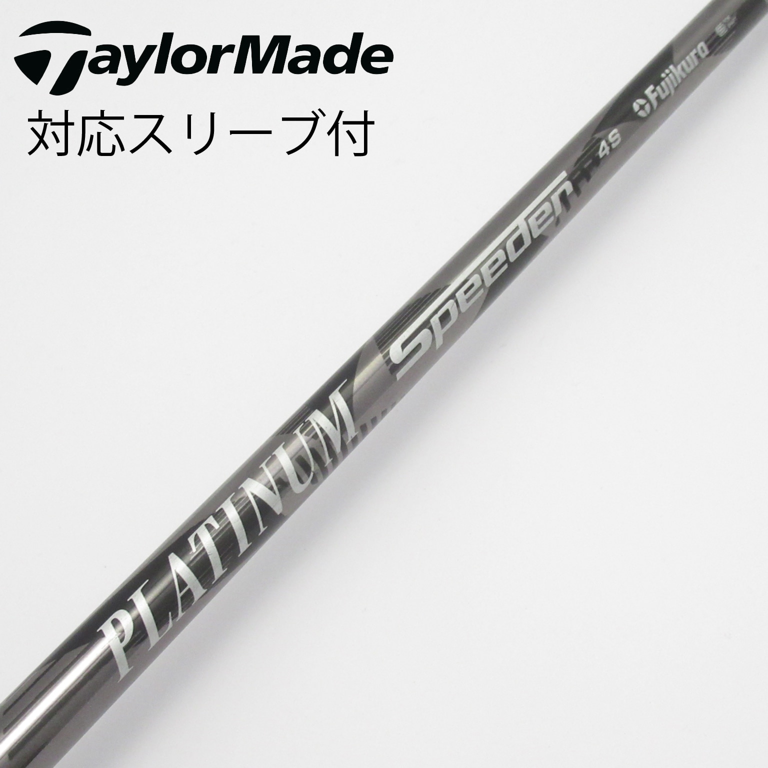 中古】PLATINUM Speeder ドライバー用_スリーブ付 PLATINUM Speeder 4