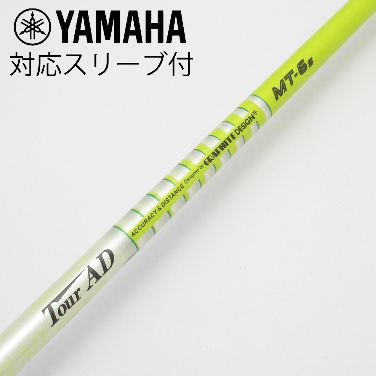 中古】Tour AD MT シャフト・スリーブ (グラファイトデザイン) Tour AD