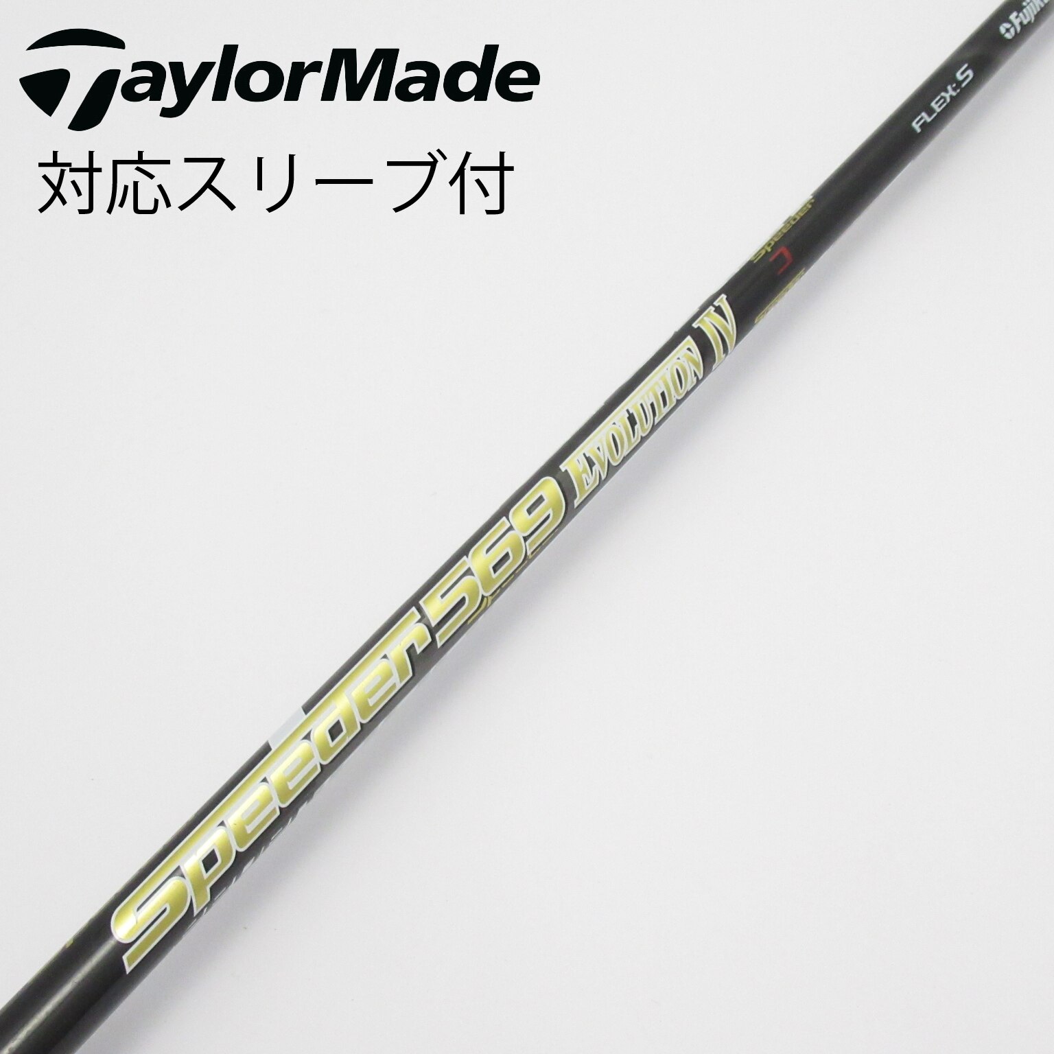 0099　ゴルフ　Speeder 569 Evolution　シャフト　のみ 0099 ゴルフ Speeder 569 Evolution シャフト のみ 0099 ゴルフ