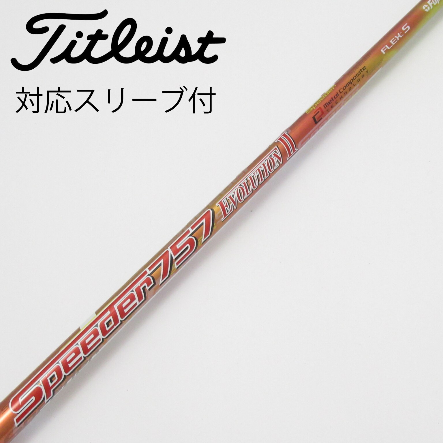 中古】Speeder EVOLUTION II ドライバー用_スリーブ付 Speeder 757