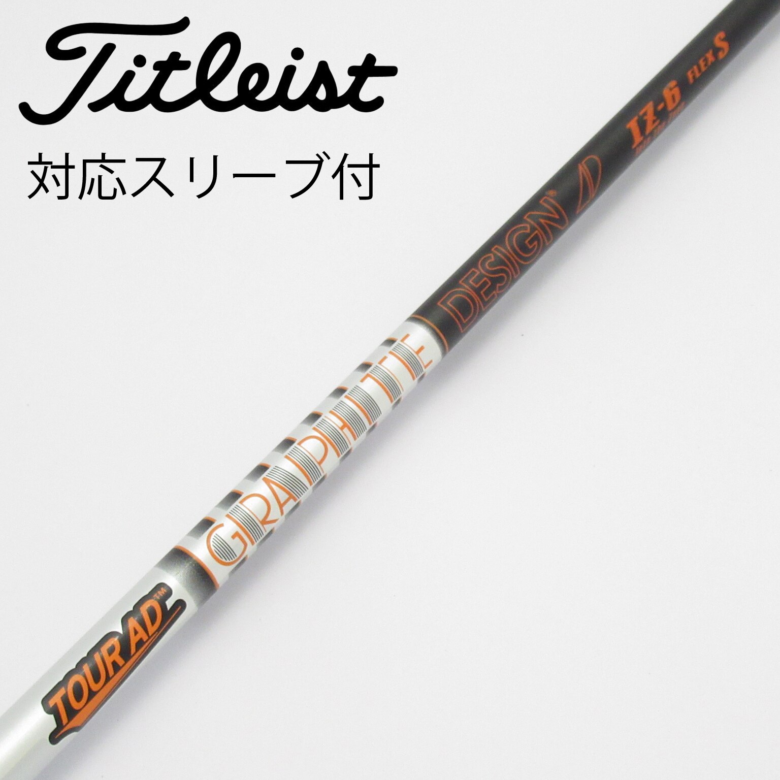 中古】Tour AD IZ ドライバー用_スリーブ付 Tour AD IZ-6 S C(シャフト