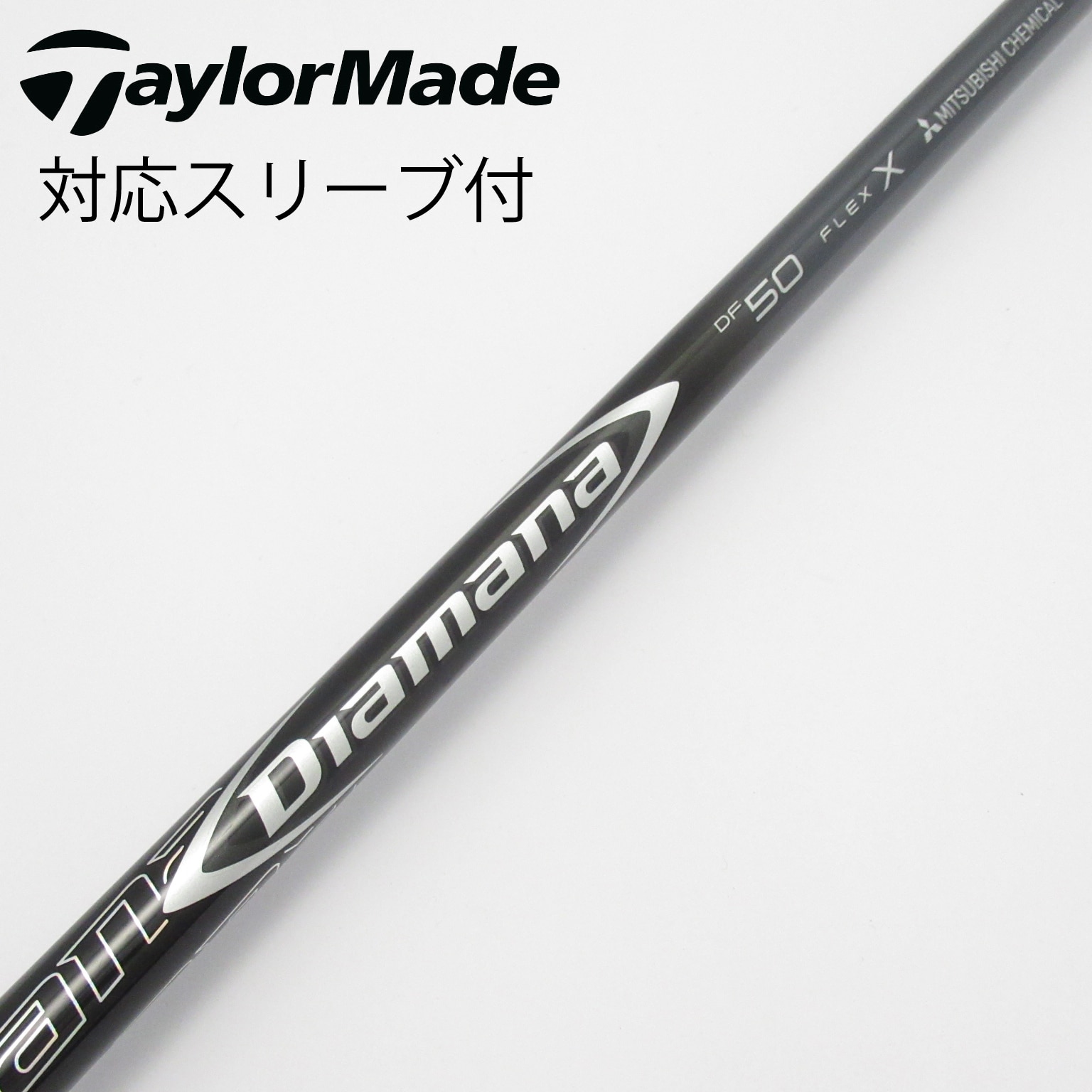 Diamana DF X ドライバー用シャフト DIAMANA DF 70 X PING ドライバー