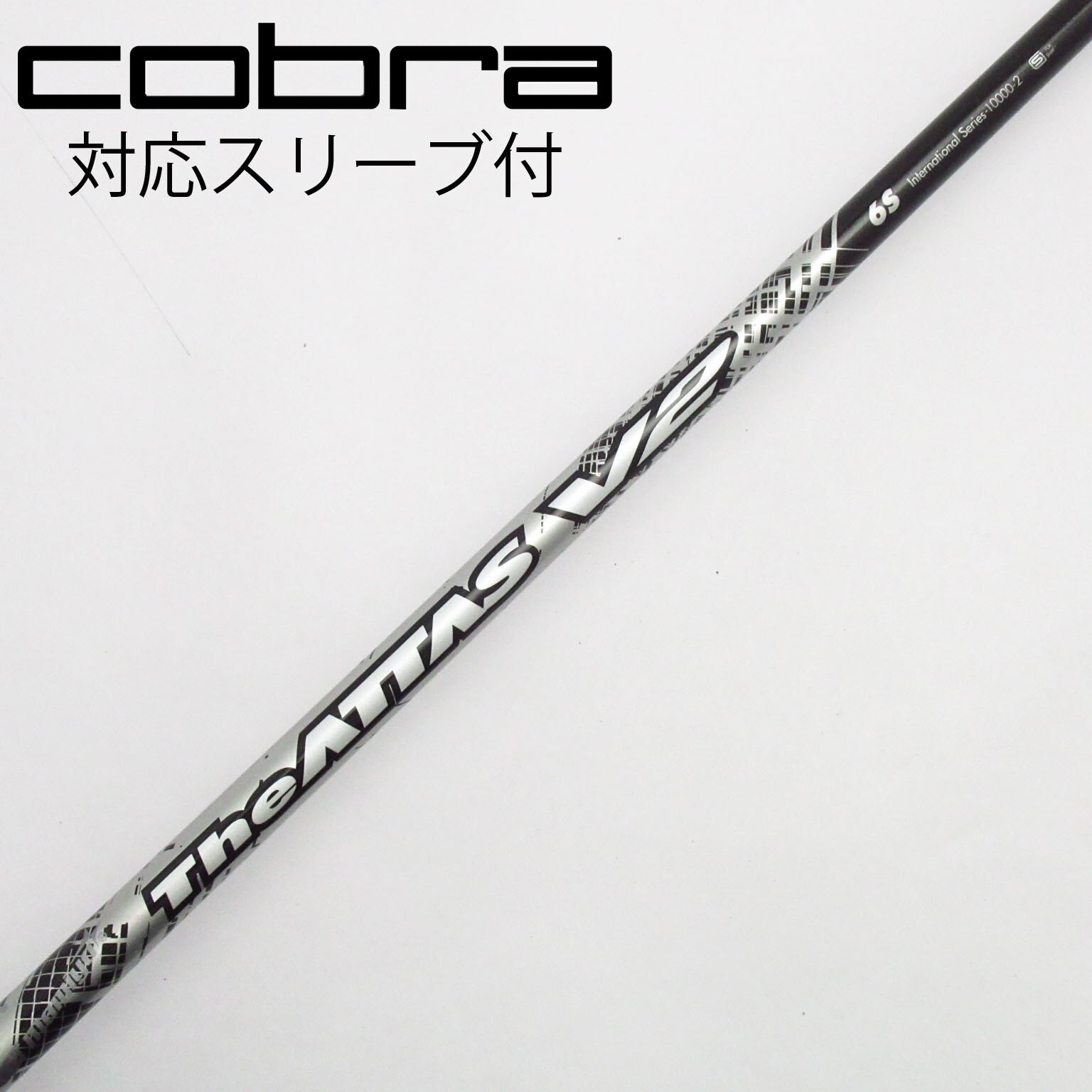 中古】THE ATTAS V2 ドライバー用_スリーブ付 THE ATTAS V2 6 S B