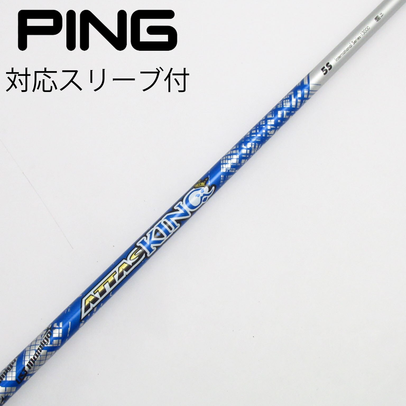 希少！ATTAS アッタス T2 6S 1W 各種スリーブ+新品グリップ付 1W 中古】USTマミヤ シャフト・スリーブ 通販｜GDO中古ゴルフクラブ