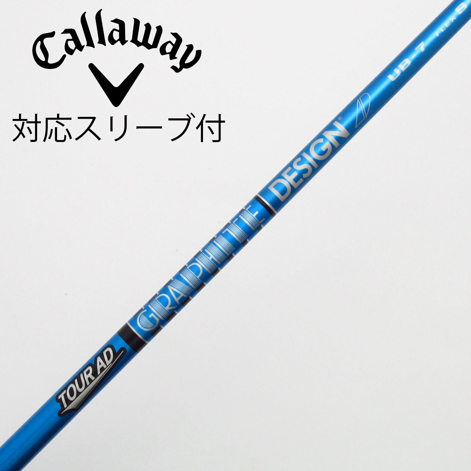 中古】Tour AD シャフト・スリーブ (グラファイトデザイン) 通販｜GDO