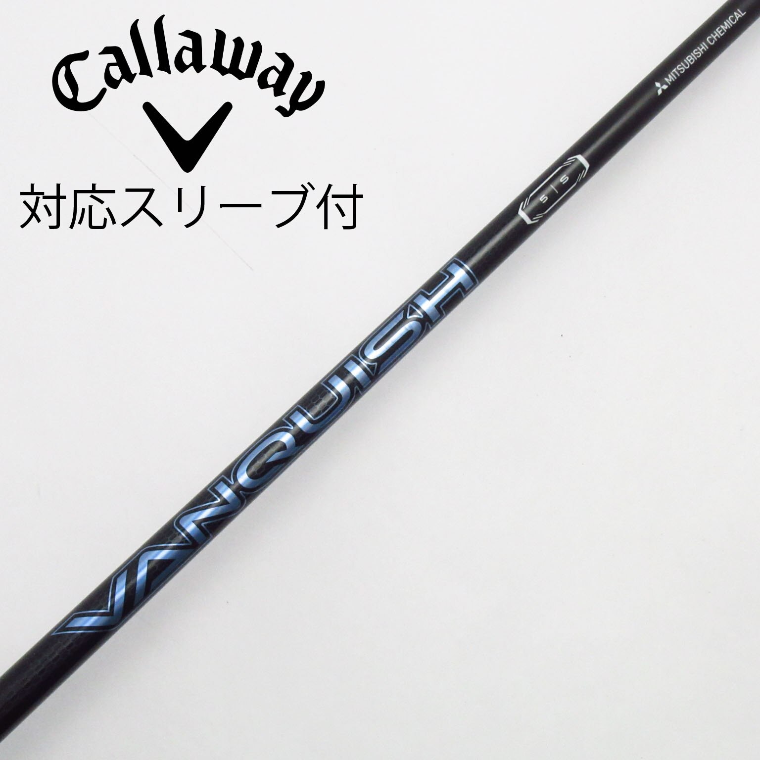 VANQUISH 1W用シャフト テーラーメイドスリーブ 5SR 楽天市場】ヴァン