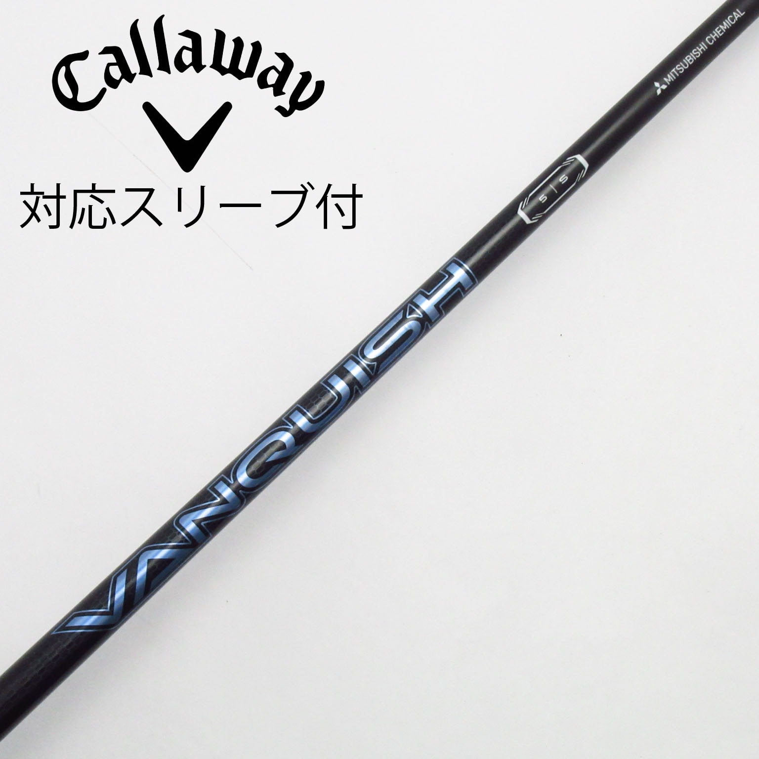 中古】VANQUISH フェアウェイウッド用_スリーブ無 VANQUISH 5 S C