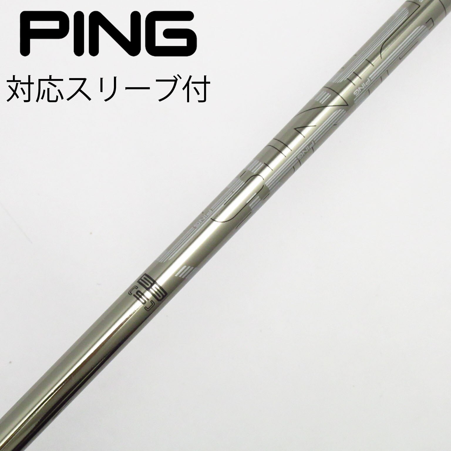 PINGTOUR173-55ドライバー用シャフトSRピンツアー純正スリーブ ピン