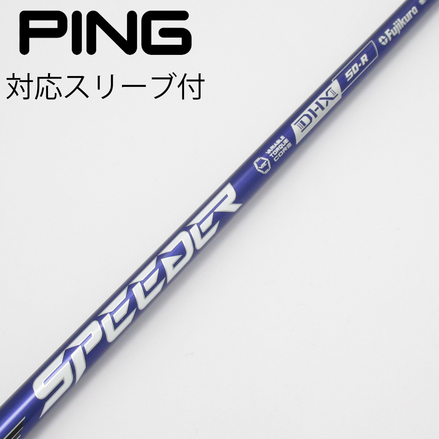 中古】Speeder NX VIOLET ドライバー用_スリーブ付 Speeder NX VIOLET