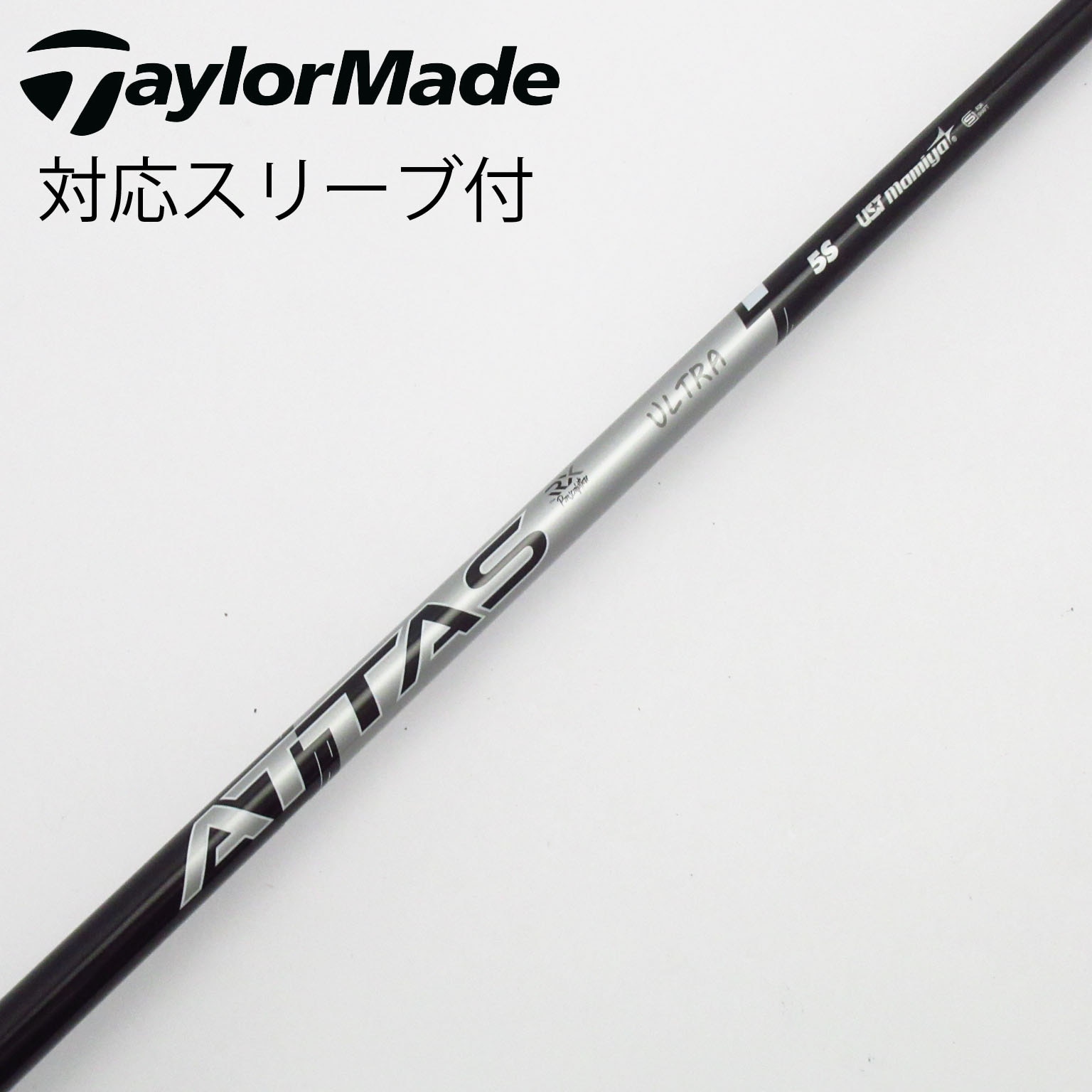 週末セール！美品！ATTAS RX ULTRA BLACK 6SX TMスリーブ 中古】ATTAS RX ULTRA BLACK ドライバー用_スリーブ付 ATTAS RX ULTRA