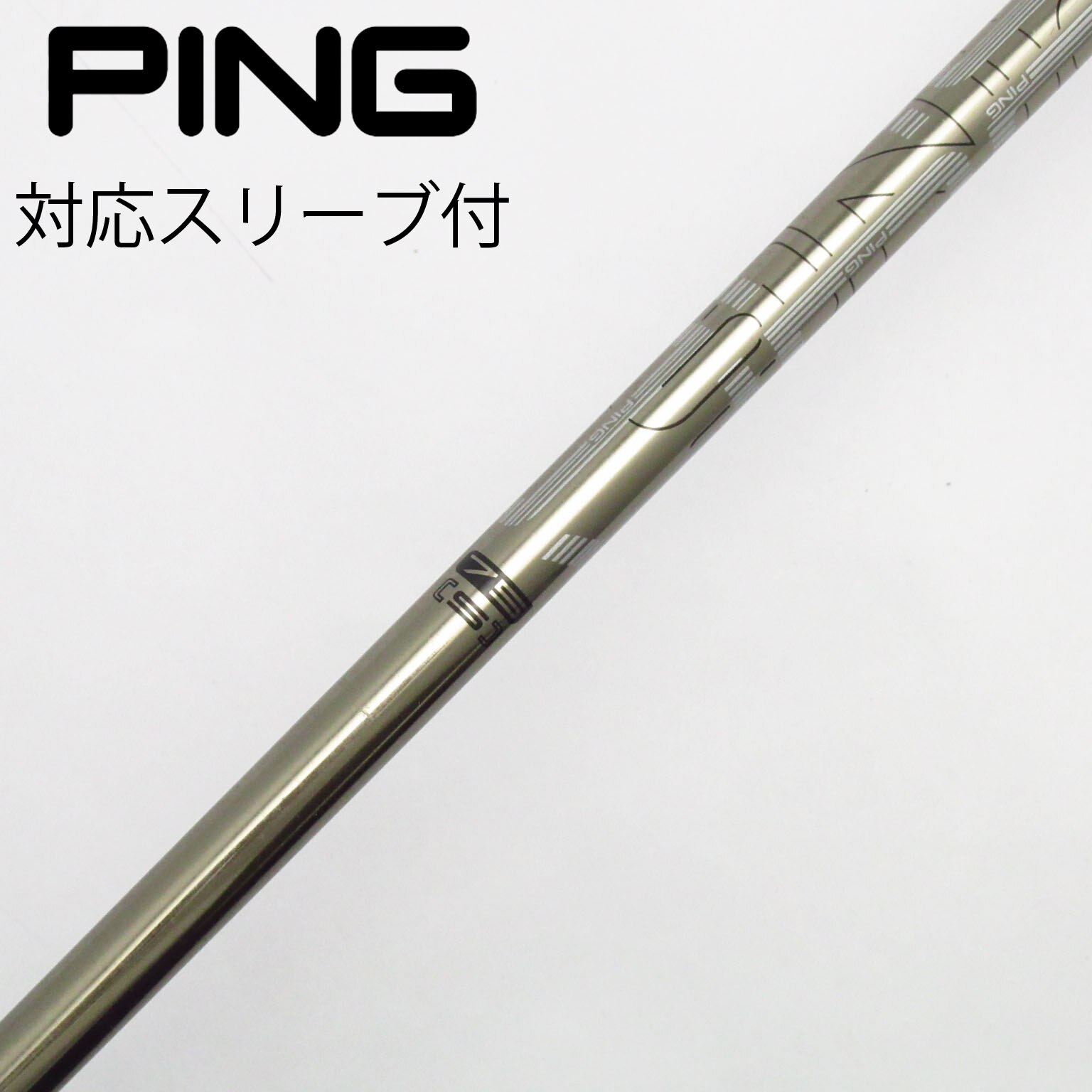 ping ピン シャフトのみ 中古】ピン 純正シャフト フェアウェイウッド