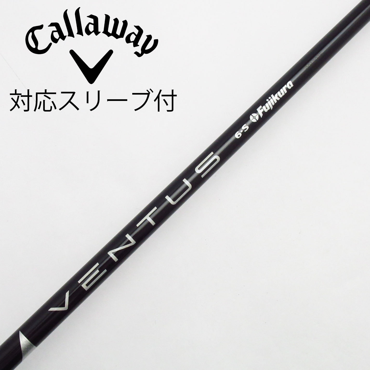 （中古）VENTUS TR シャフト PRGR用スリーブ付 ドライバー用 中古】VENTUS シャフト・スリーブ (フジクラ) 通販｜GDO中古ゴルフクラブ