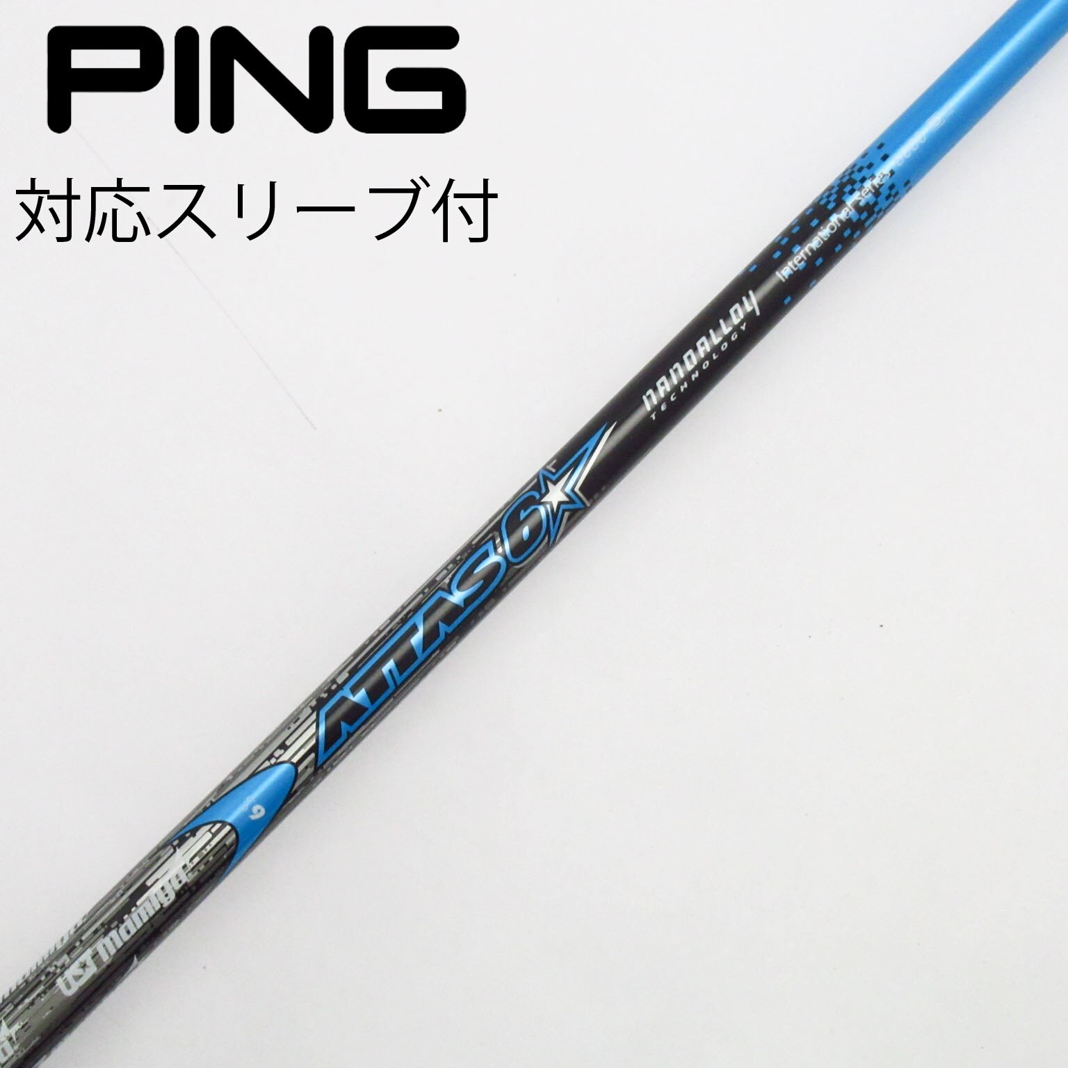 中古】ATTAS 6☆ フェアウェイウッド用_スリーブ付 ATTAS 6☆ 6 S C