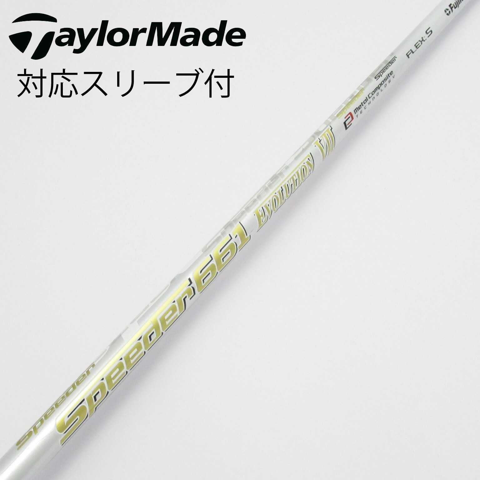 中古】Speeder EVOLUTION VII ドライバー用_スリーブ付 Speeder 661