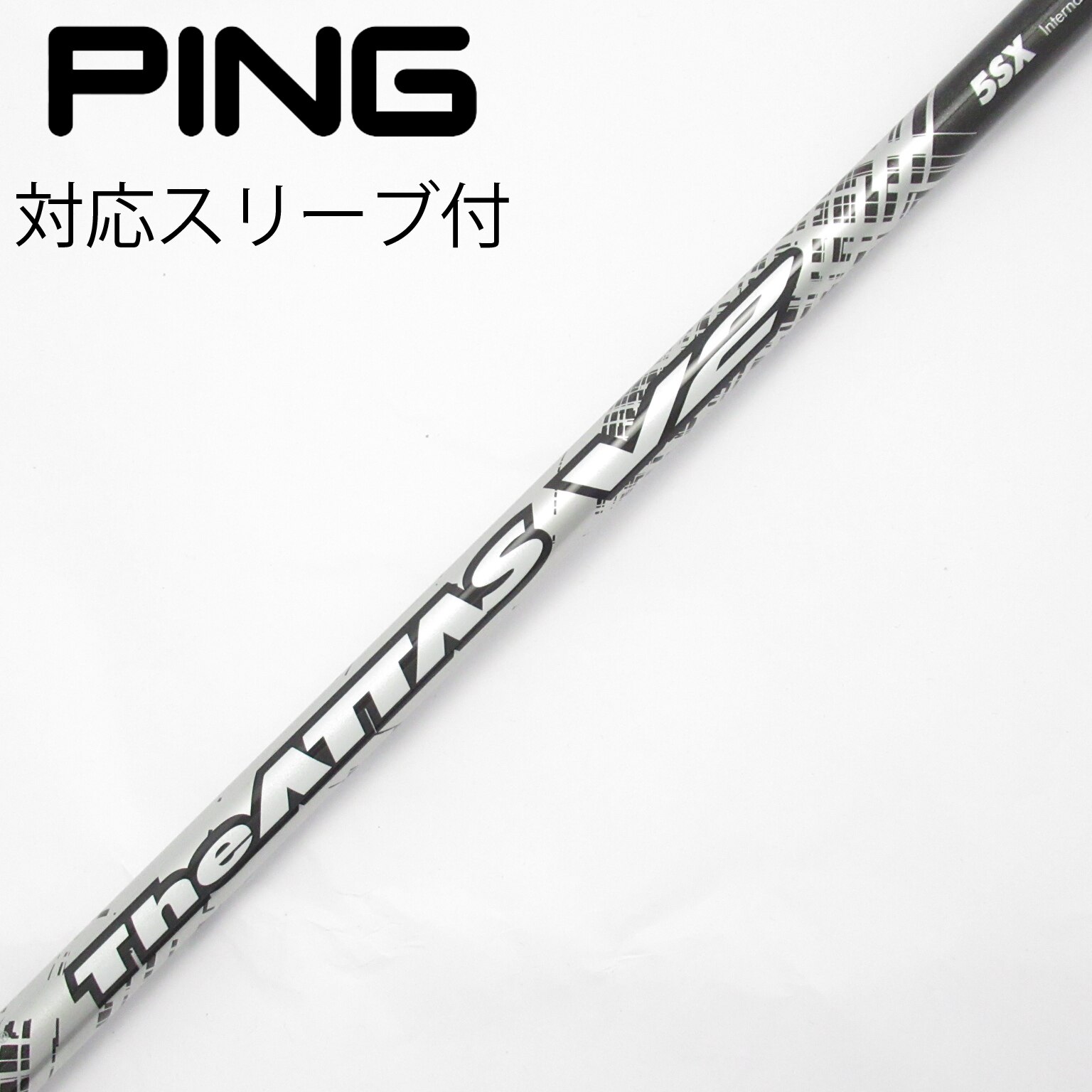 中古】ATTAS(アッタス) シャフト・スリーブ (USTマミヤ) 通販｜GDO中古