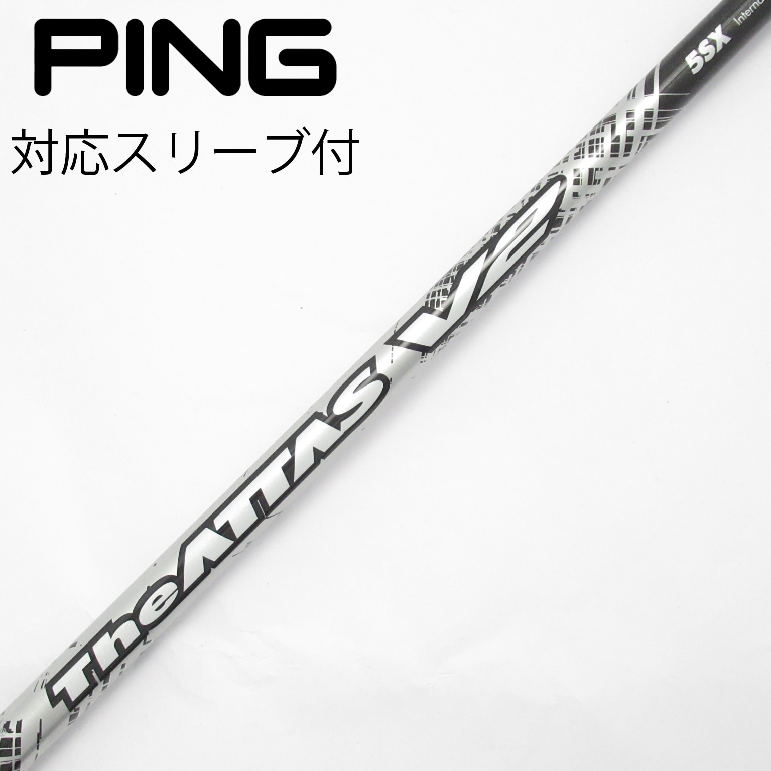 中古】THE ATTAS V2 ドライバー用_スリーブ付 THE ATTAS V2 5 SX C