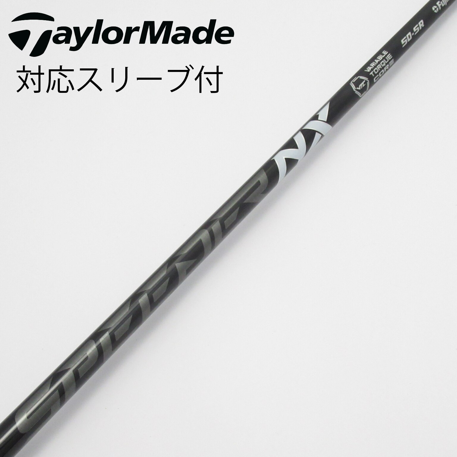 中古】スピーダー シャフト・スリーブ (フジクラ) 通販｜GDO中古ゴルフ