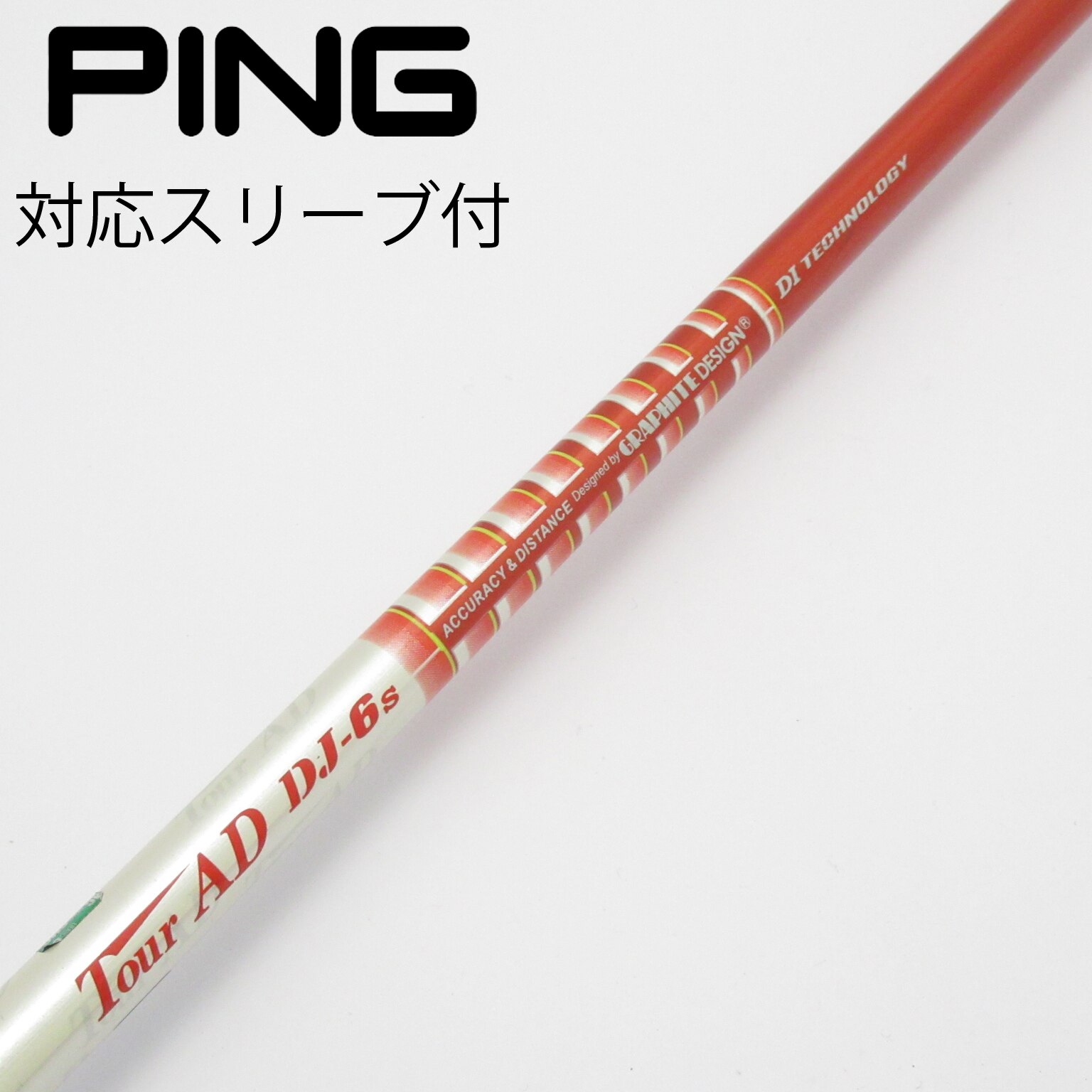 中古】Tour AD DJ ドライバー用_スリーブ付 Tour AD DJ-6 S C(シャフト