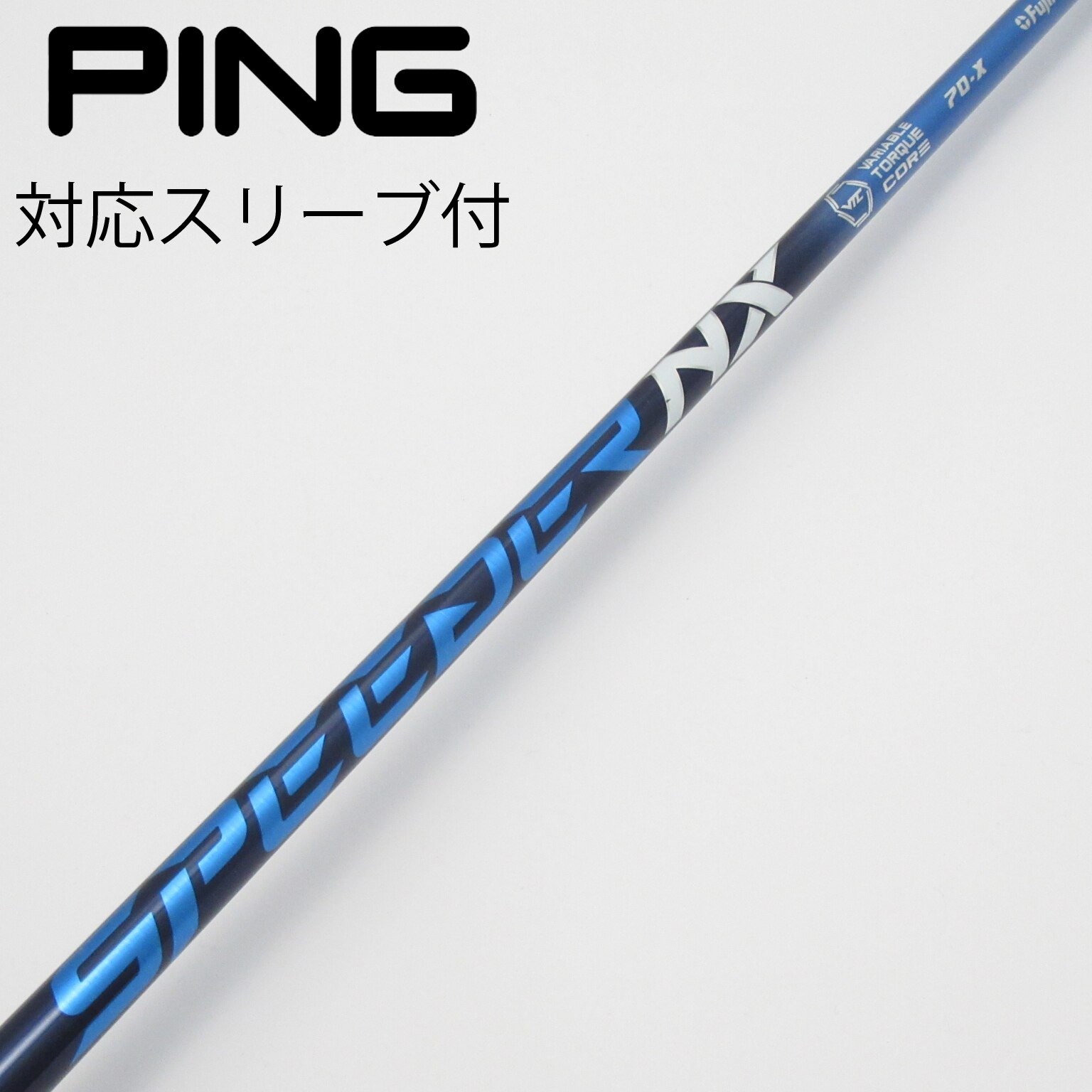 中古】Speeder NX ドライバー用_スリーブ付 Speeder NX 70 X C