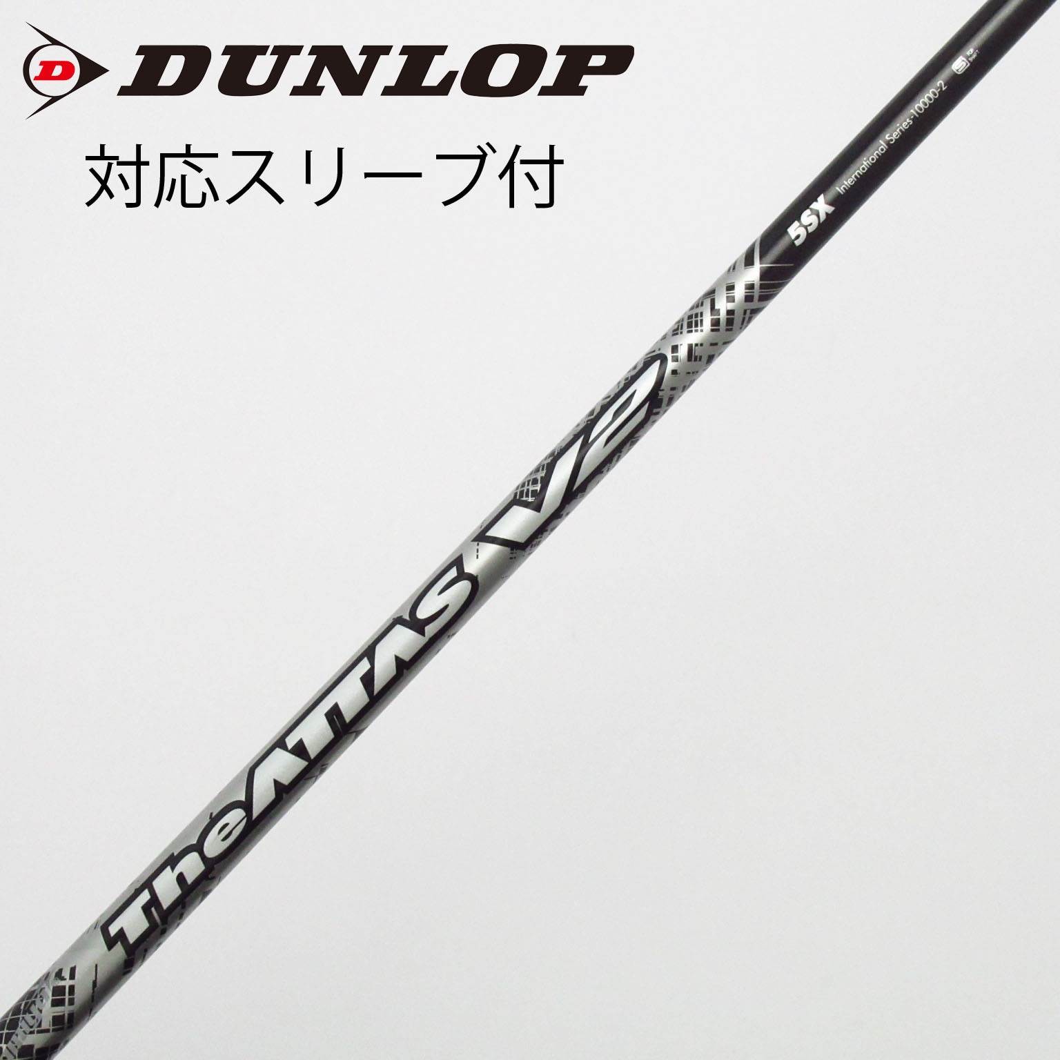 中古】THE ATTAS V2 ドライバー用_スリーブ付 THE ATTAS V2 5 SX C