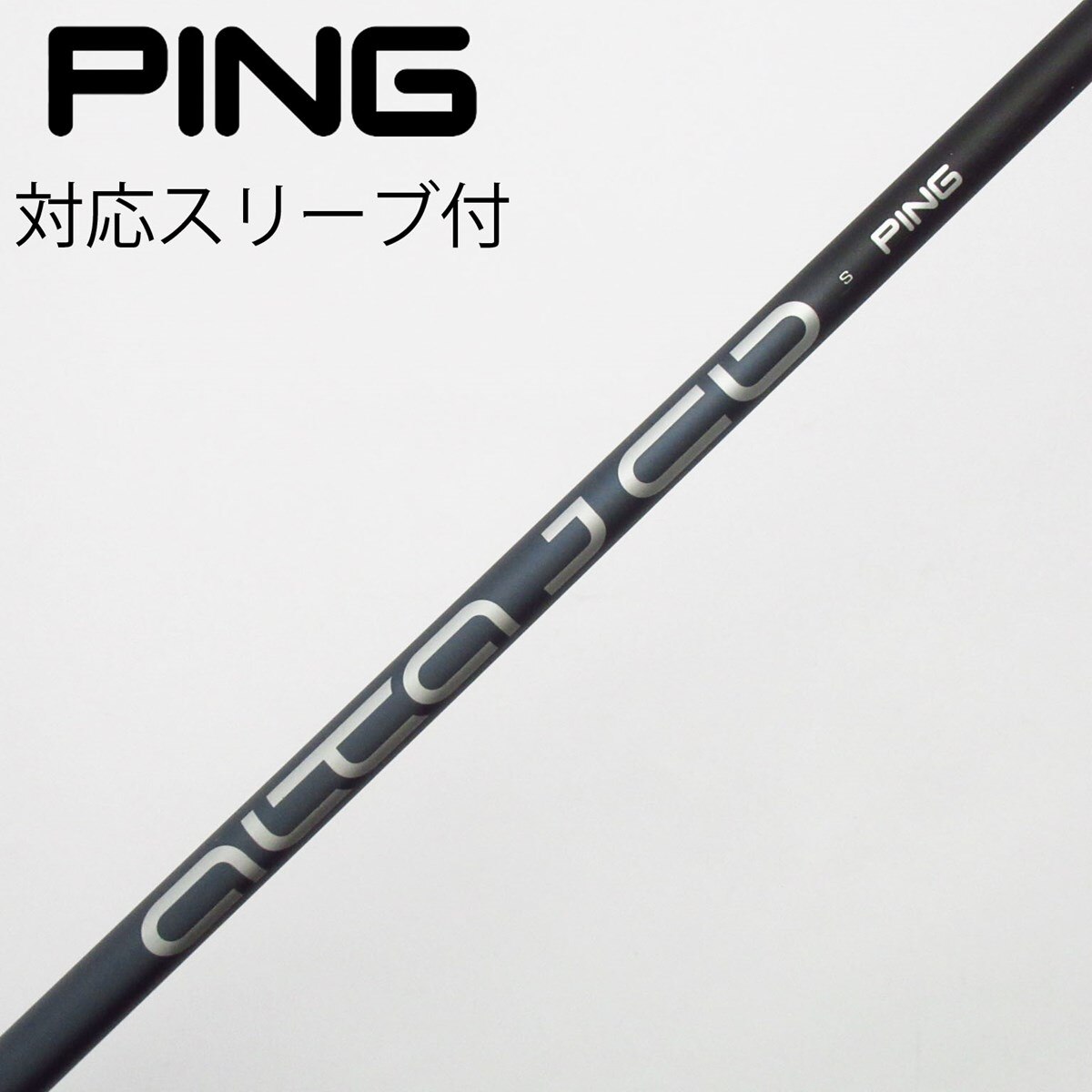 中古】ピン 純正シャフト ユーティリティ用_スリーブ付 ALTA J CB