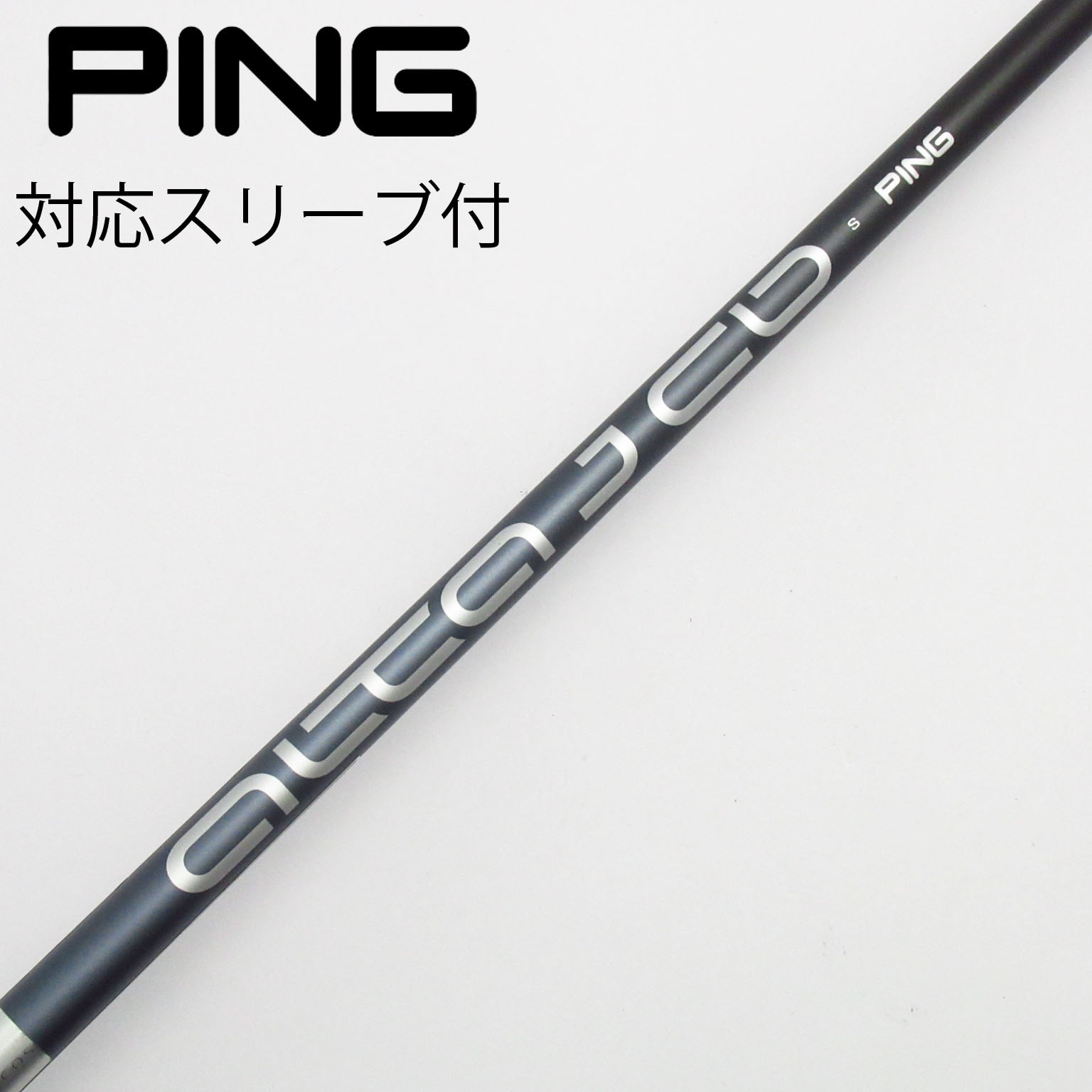 中古】ピン 純正シャフト ユーティリティ用_スリーブ付 ALTA J CB