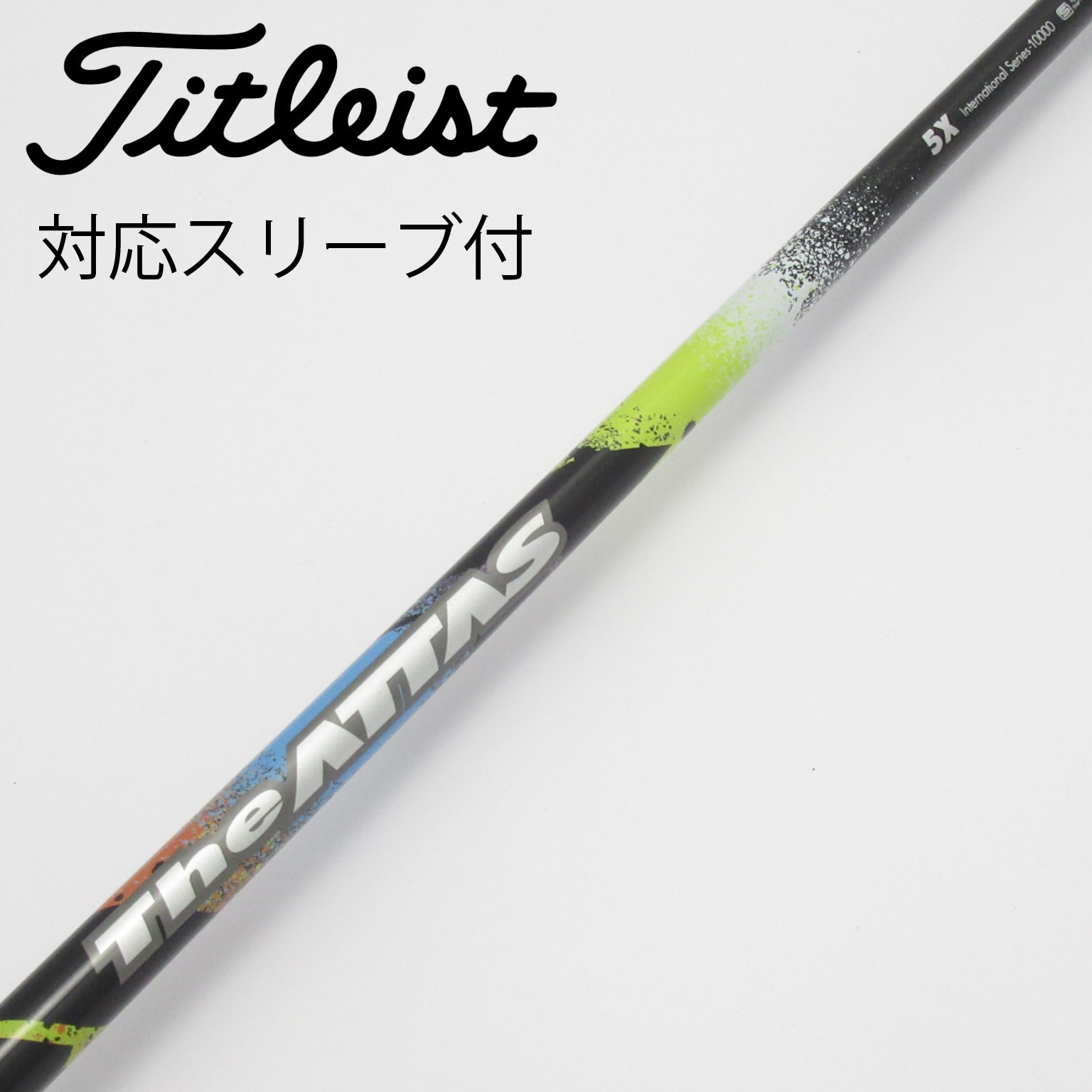 PXGスリーブ　ATTAS COOL 5S ドライバー用 中古】THE ATTAS ドライバー用_スリーブ付 THE ATTAS 5 X C(シャフト