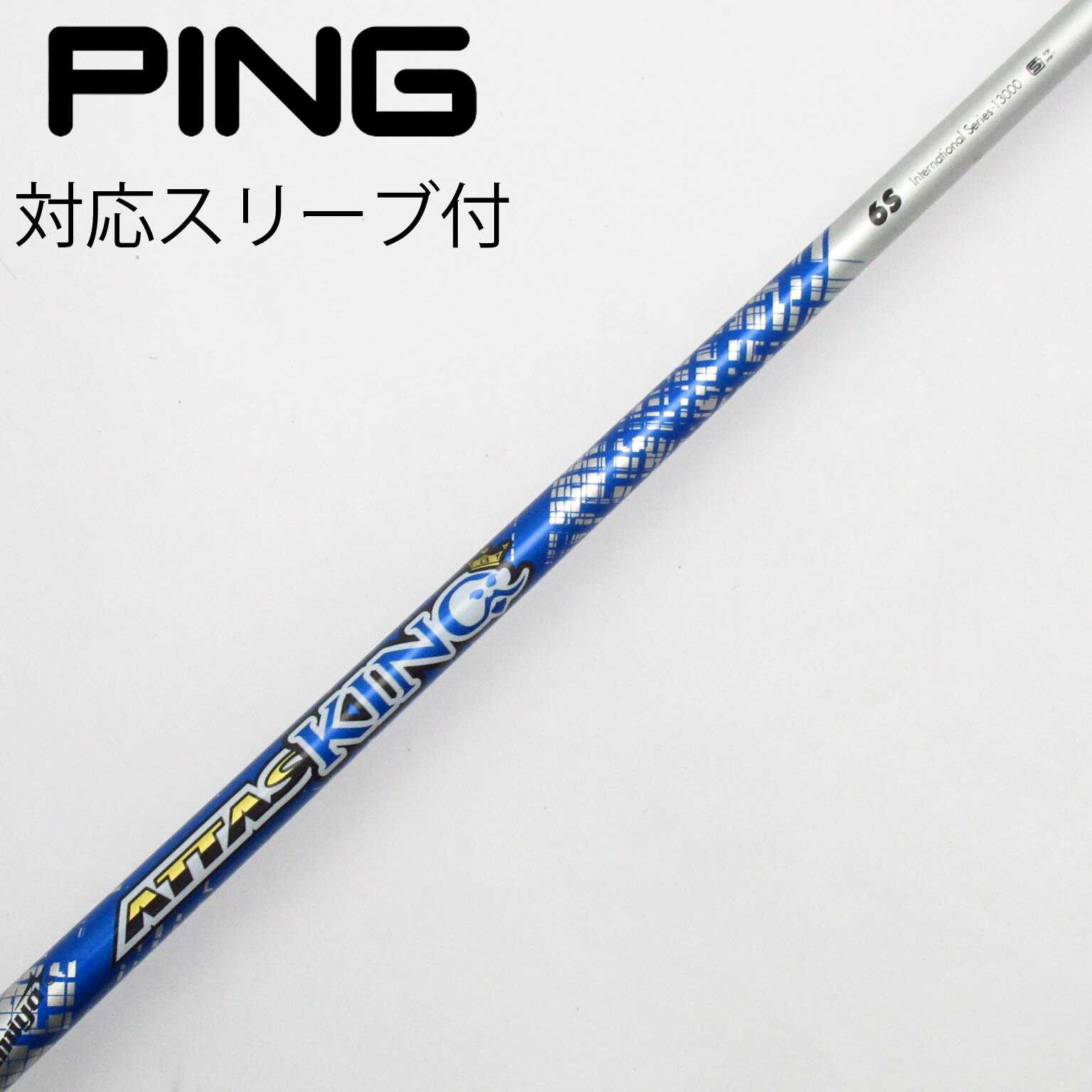 中古】USTマミヤ シャフト・スリーブ 通販｜GDO中古ゴルフクラブ