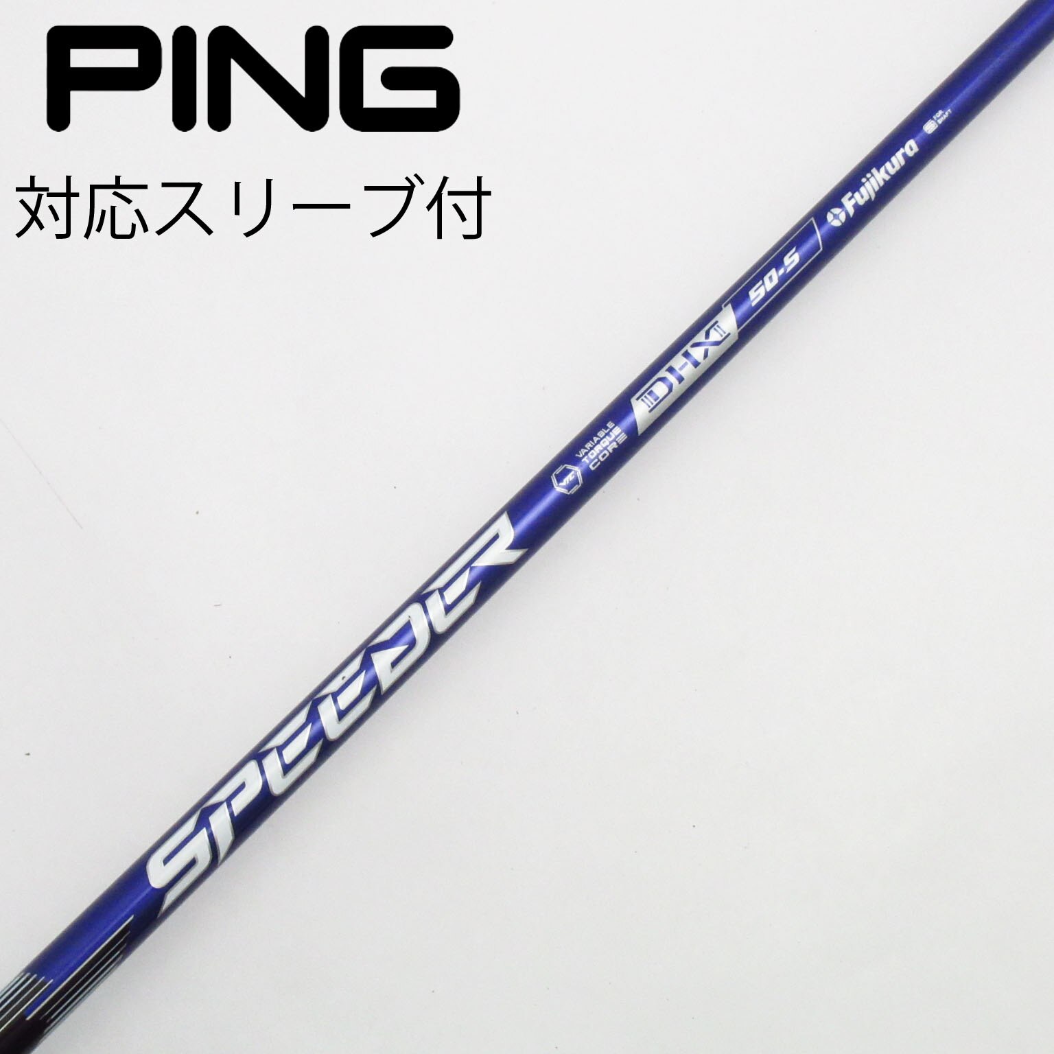 中古】Speeder NX VIOLET ドライバー用_スリーブ付 Speeder NX VIOLET