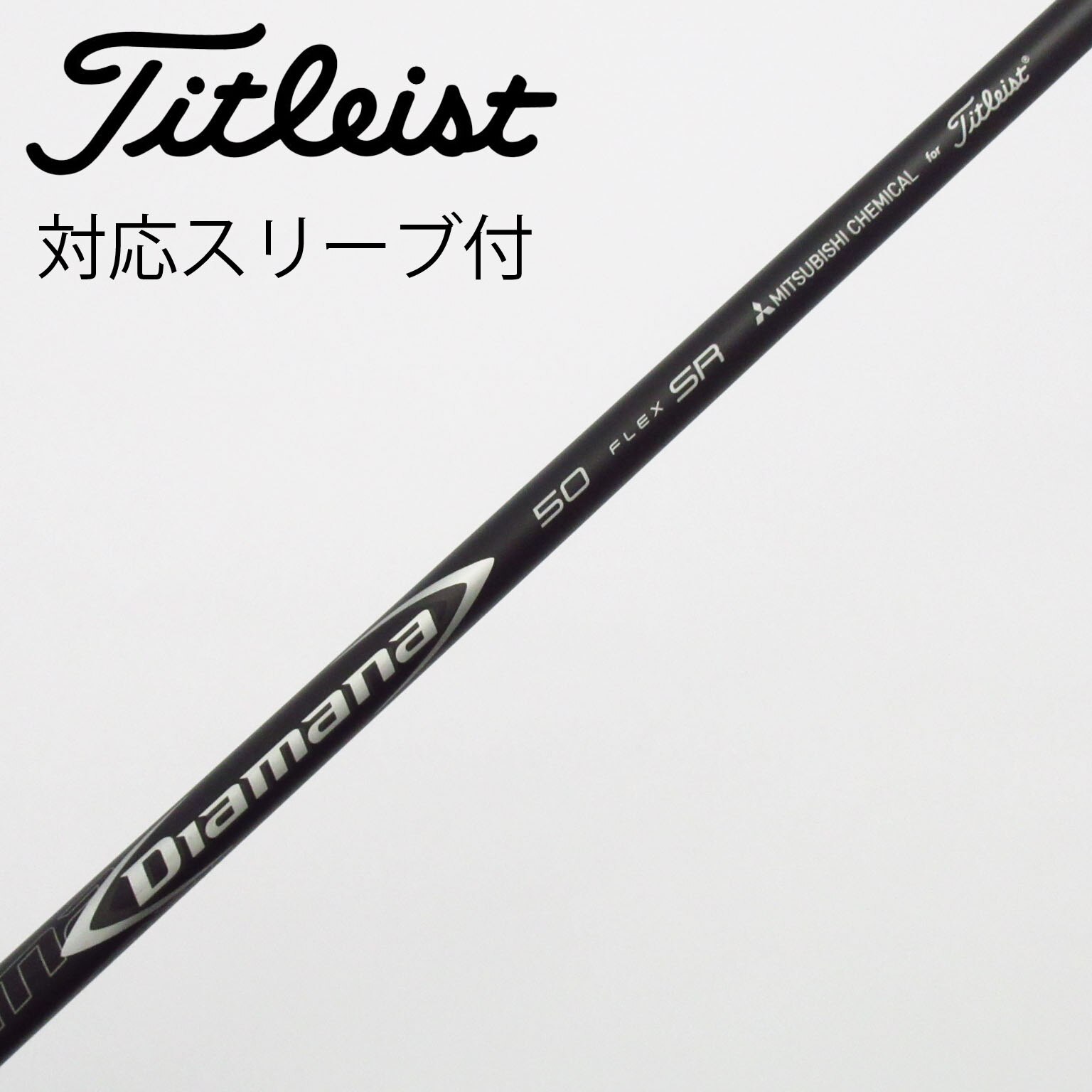 中古】タイトリスト 純正シャフト ドライバー用_スリーブ付 Titleist