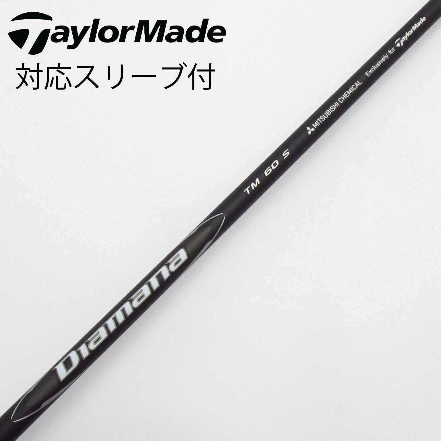 中古】TaylorMade シャフト・スリーブ (テーラーメイド) 通販｜GDO中古