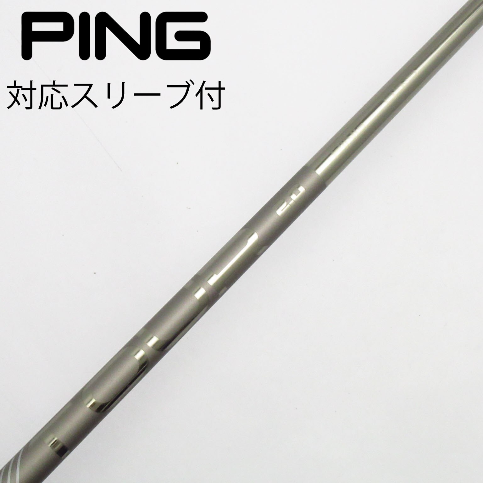 中古】純正シャフト ドライバー用_スリーブ付 PING TOUR 2.0 CHROME 65