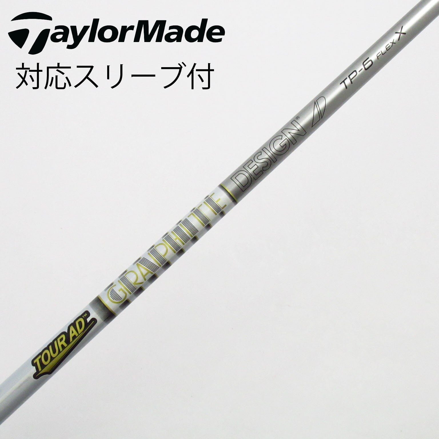 中古】Tour AD TP ドライバー用_スリーブ付 Tour AD TP-6 X C(シャフト