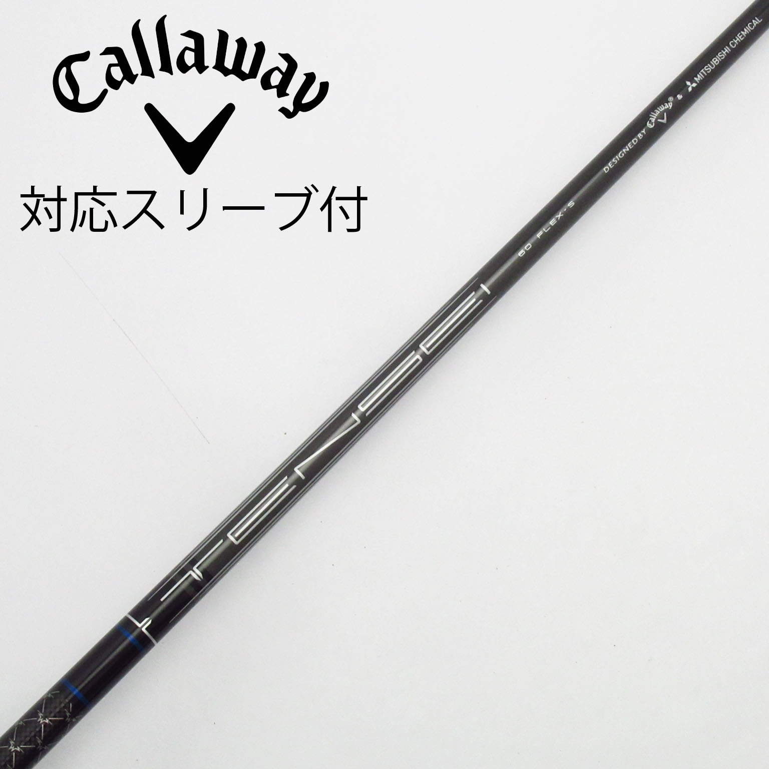 中古シャフト　キャロウェイ 中古】ｷｬﾛｳｪｲ 純正ｼｬﾌﾄ シャフト・スリーブ (キャロウェイ) Callaway