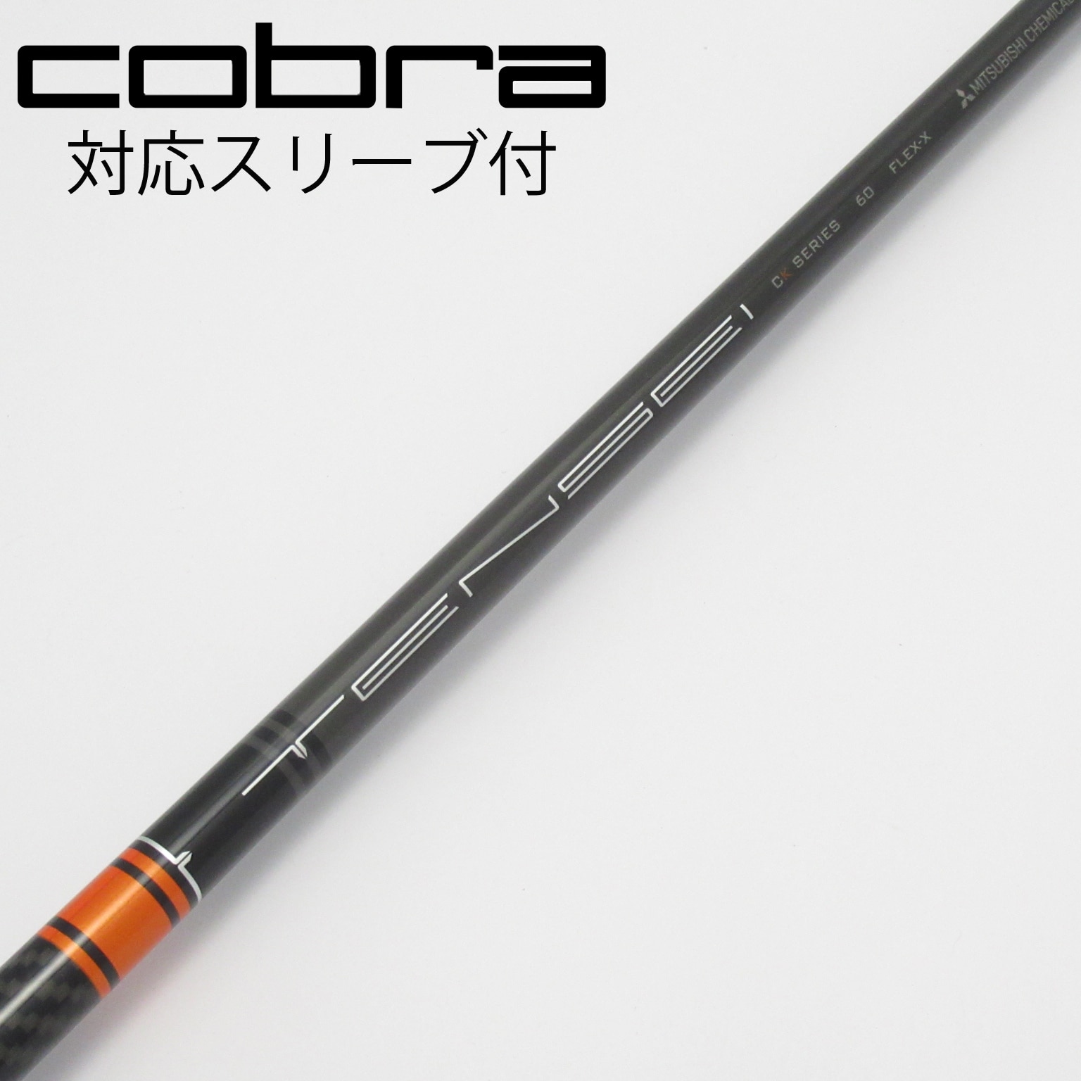 中古】TENSEI CK PRO ORANGE ドライバー用_スリーブ付 TENSEI CK PRO