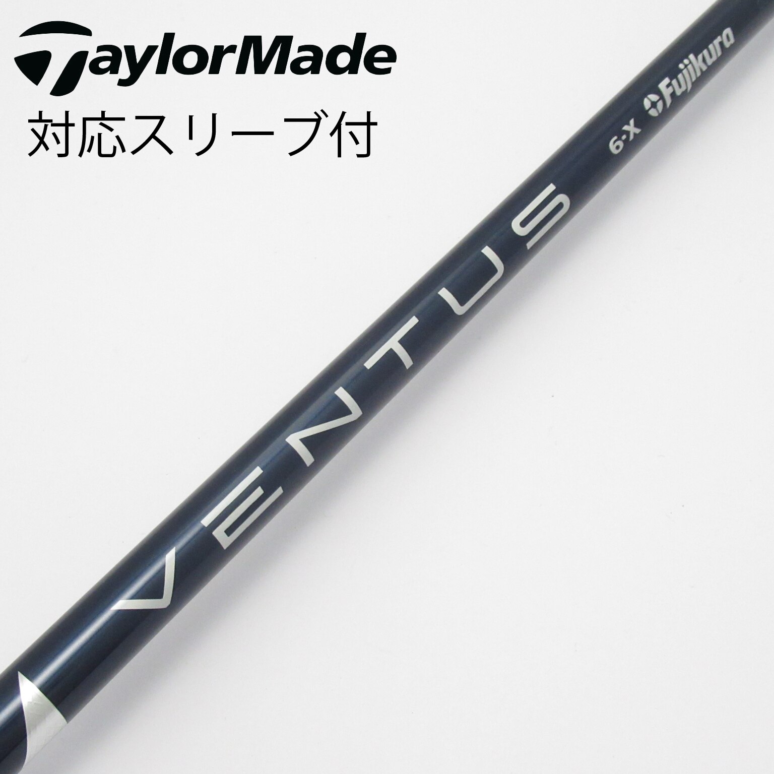 中古】VENTUS BLUE(VELOCOREあり) フェアウェイウッド用_スリーブ付