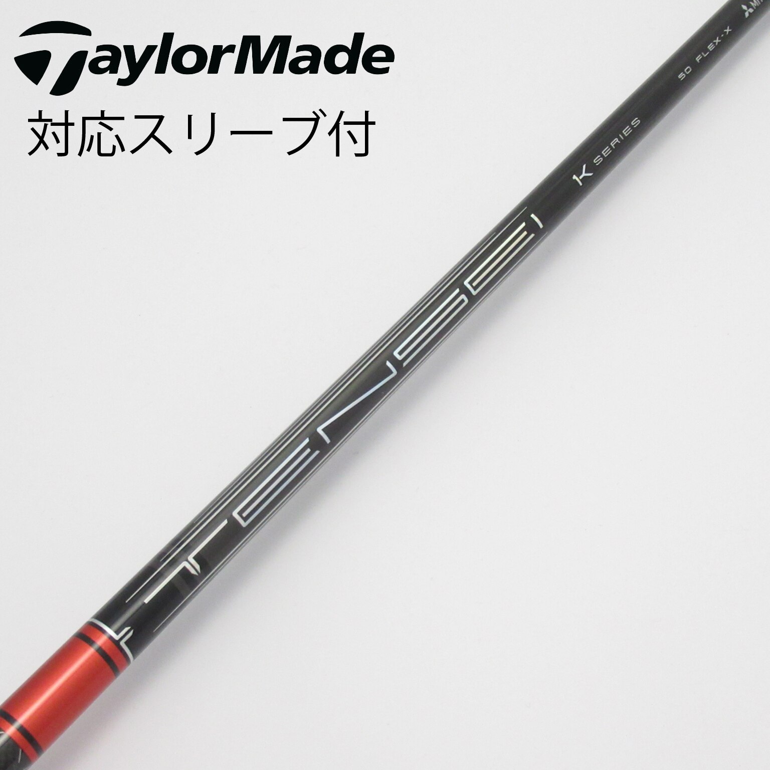 三菱ケミカル TENSEI TENSEI Pro Red 1K ドライバー用_スリーブ付