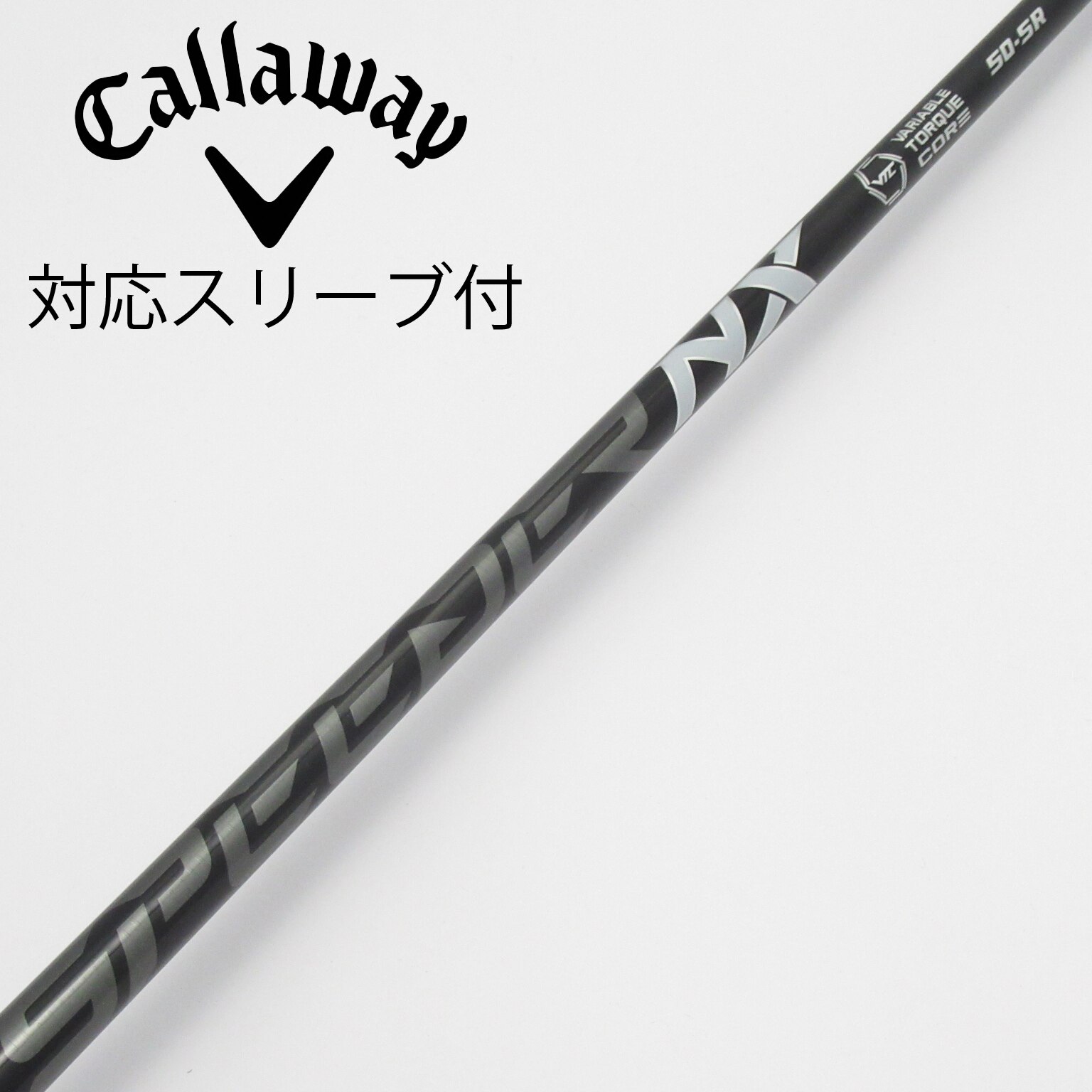 中古】スピーダー シャフト・スリーブ (フジクラ) 通販｜GDO中古ゴルフ