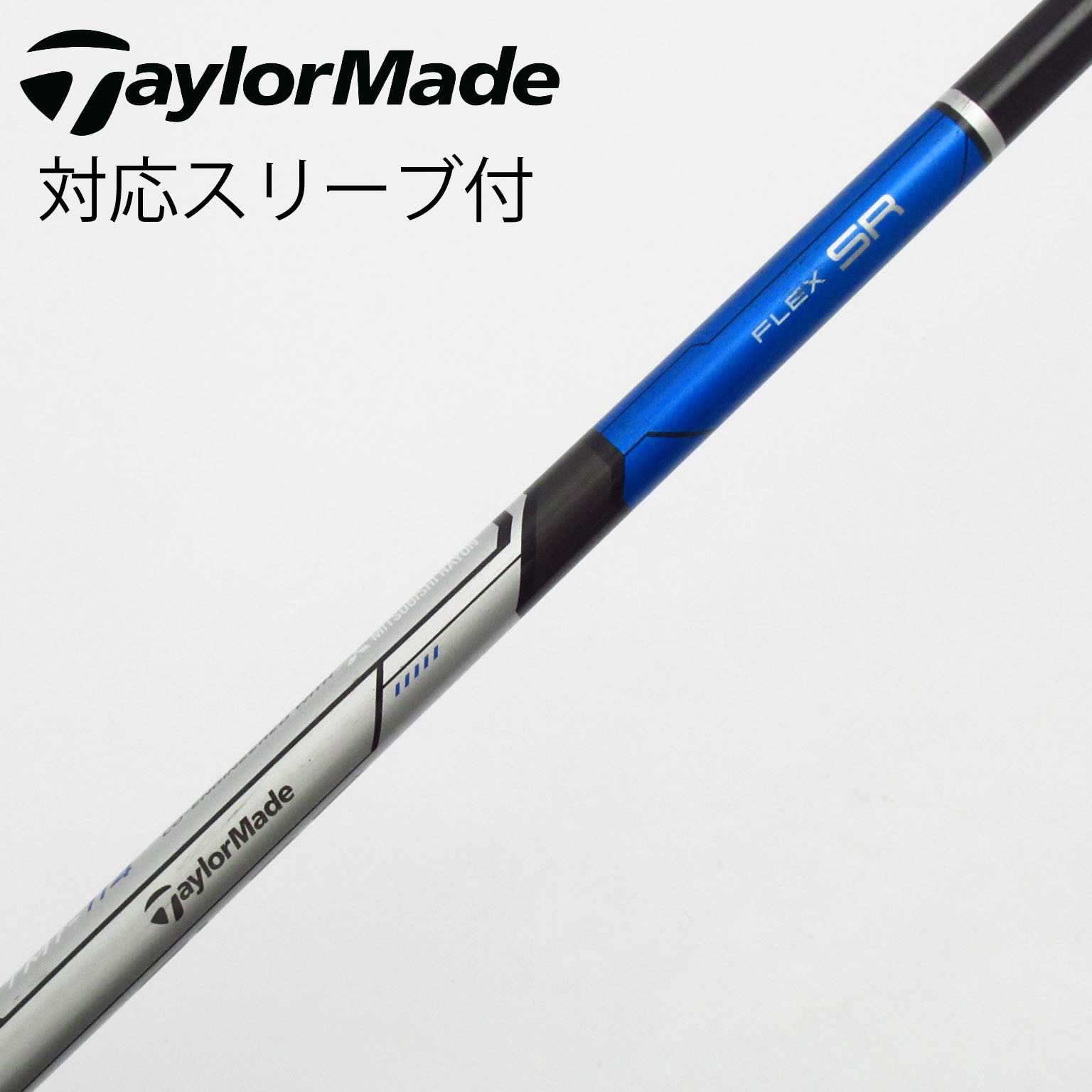 中古】TaylorMade シャフト・スリーブ (テーラーメイド) 通販｜GDO中古