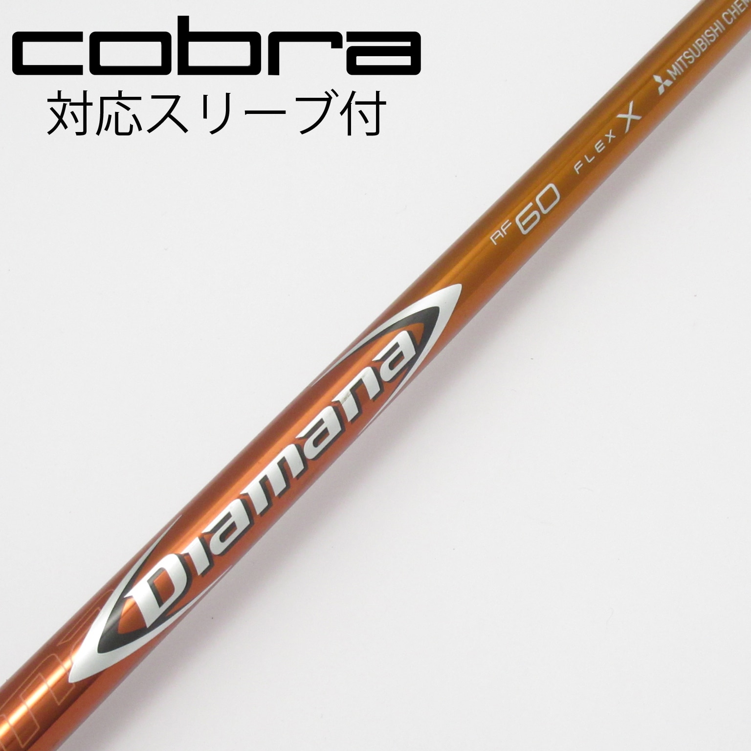 中古】Diamana(ディアマナ) シャフト・スリーブ (三菱ケミカル) 通販