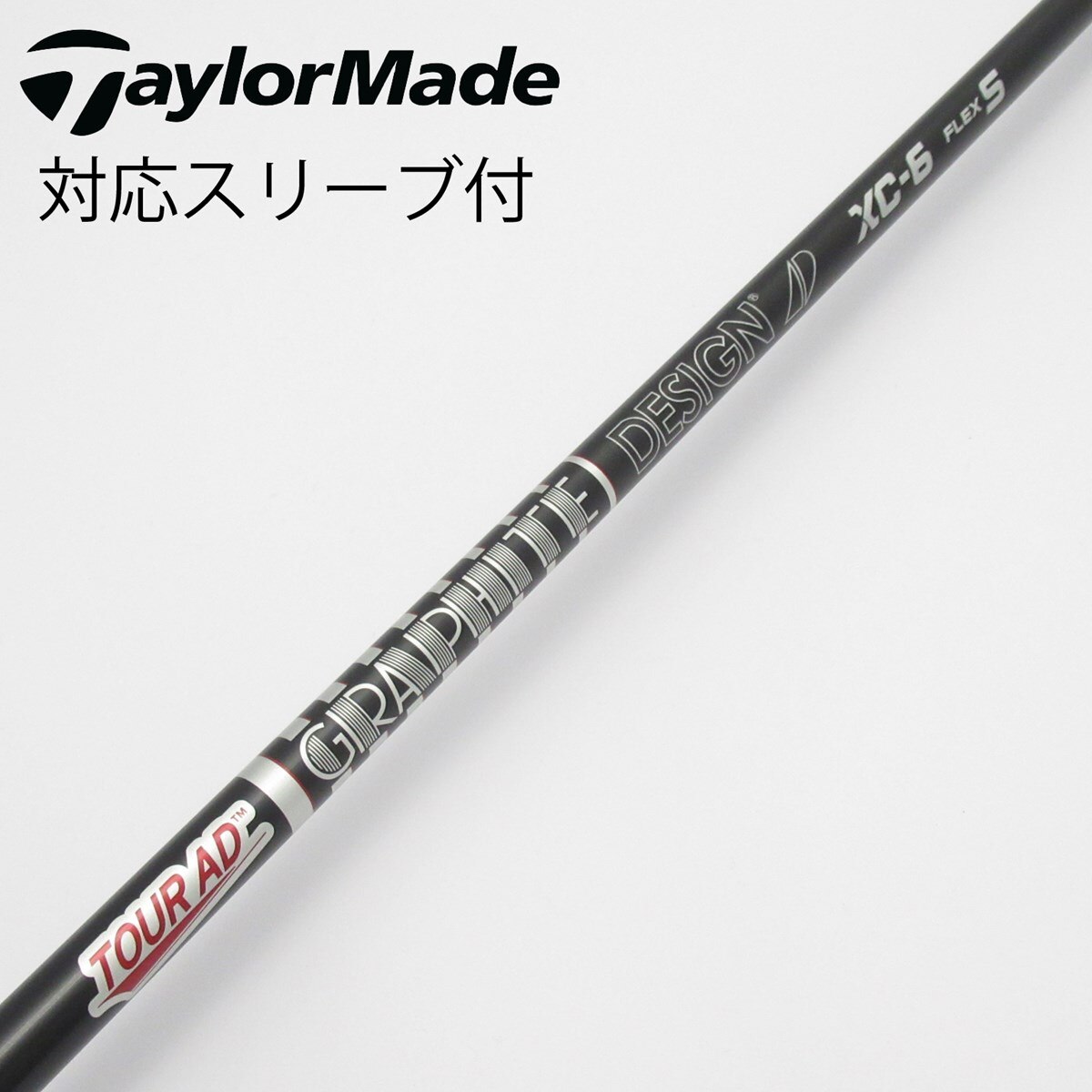 TOUR AD XC-6 TaylorMadeスリーブ ツアーAD XC-6S テーラーメイドスリーブ グラファイトデザイン Tour AD