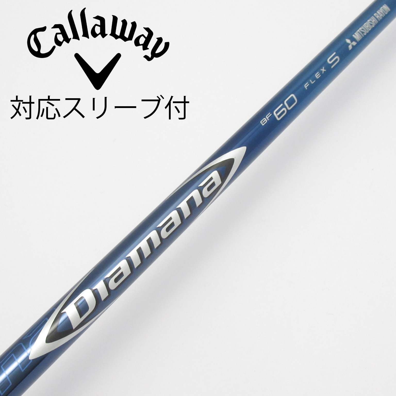【値下げ】diamana bf 60 s ディアマナbf　ドライバー用 中古】Diamana BF ドライバー用_スリーブ付 Diamana BF60 S D(シャフト