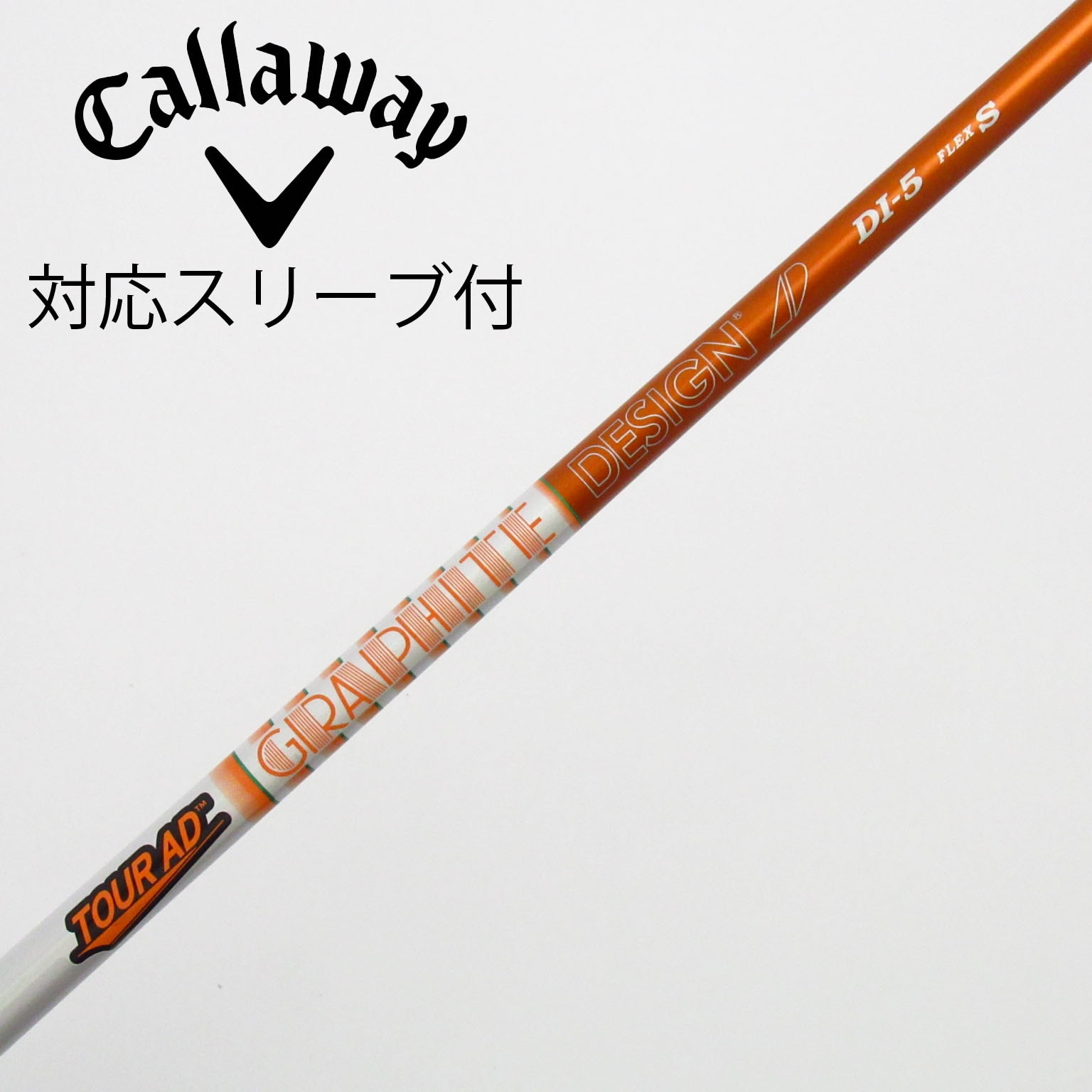 中古】Tour AD DI(2020) ドライバー用_スリーブ付 Tour AD DI-5(2020